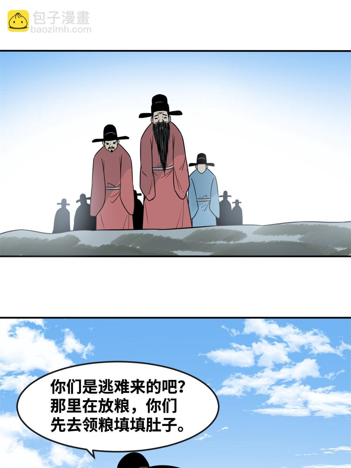 179 阁老做小工