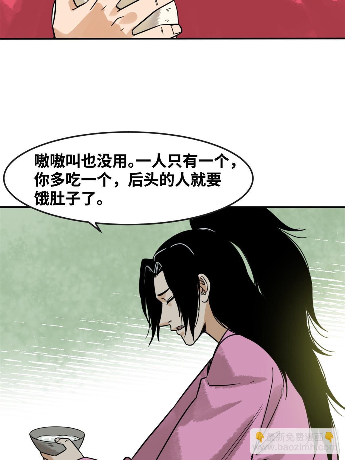 179 阁老做小工