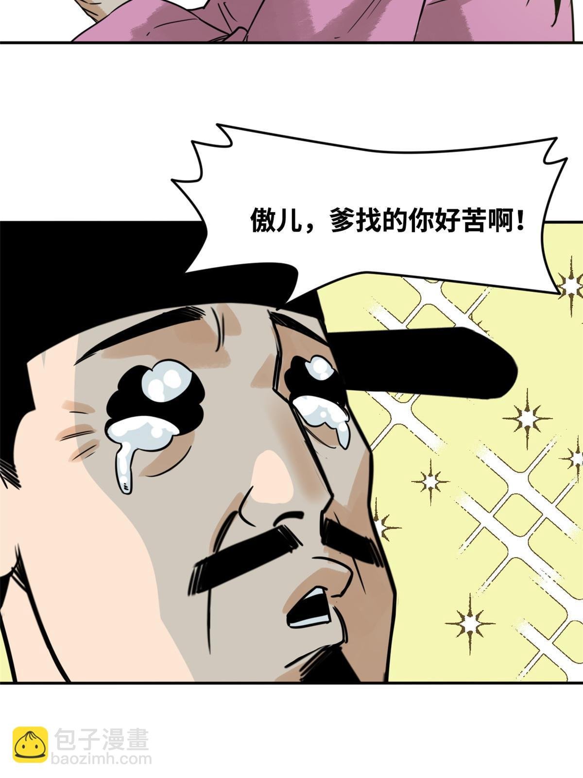 179 阁老做小工