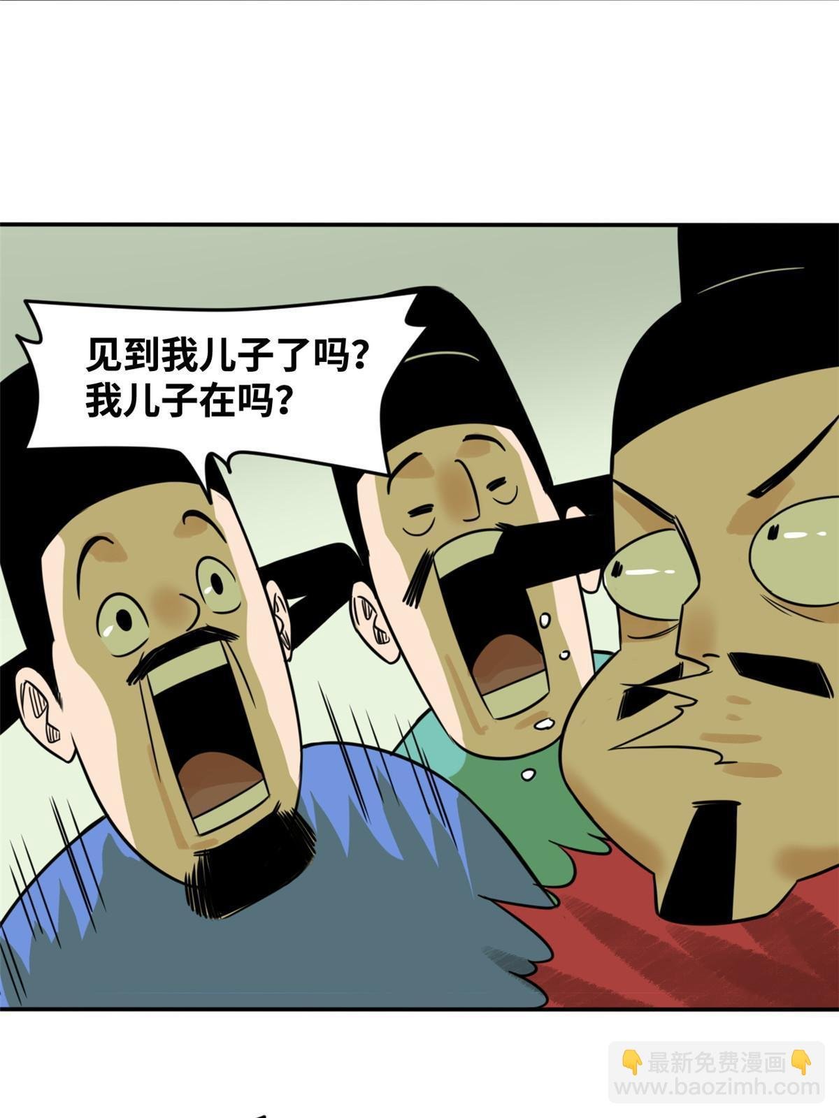 179 阁老做小工