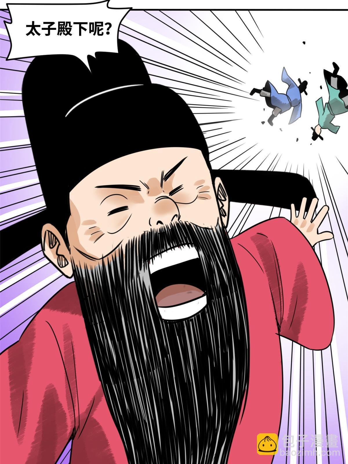 179 阁老做小工