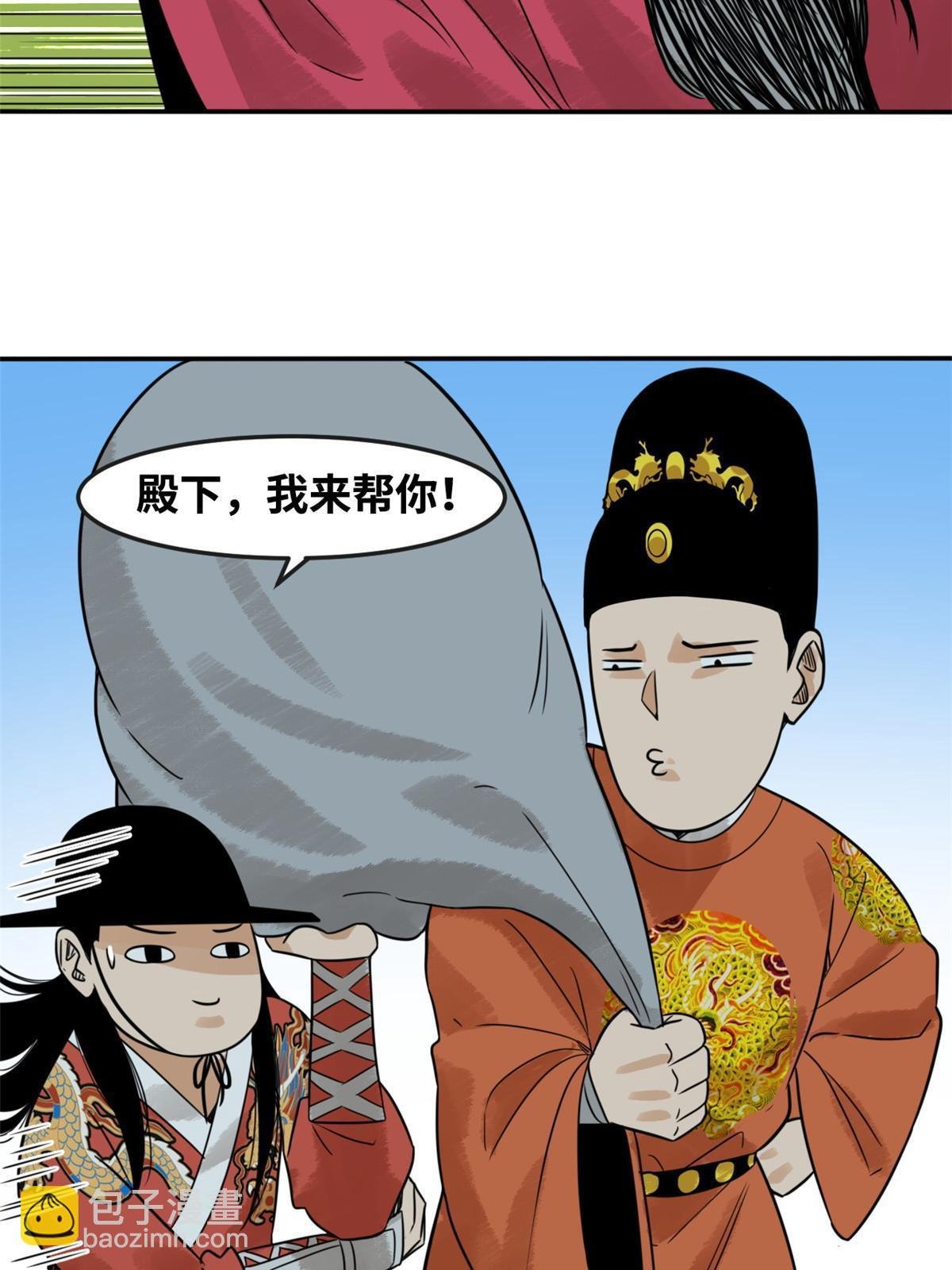 179 阁老做小工