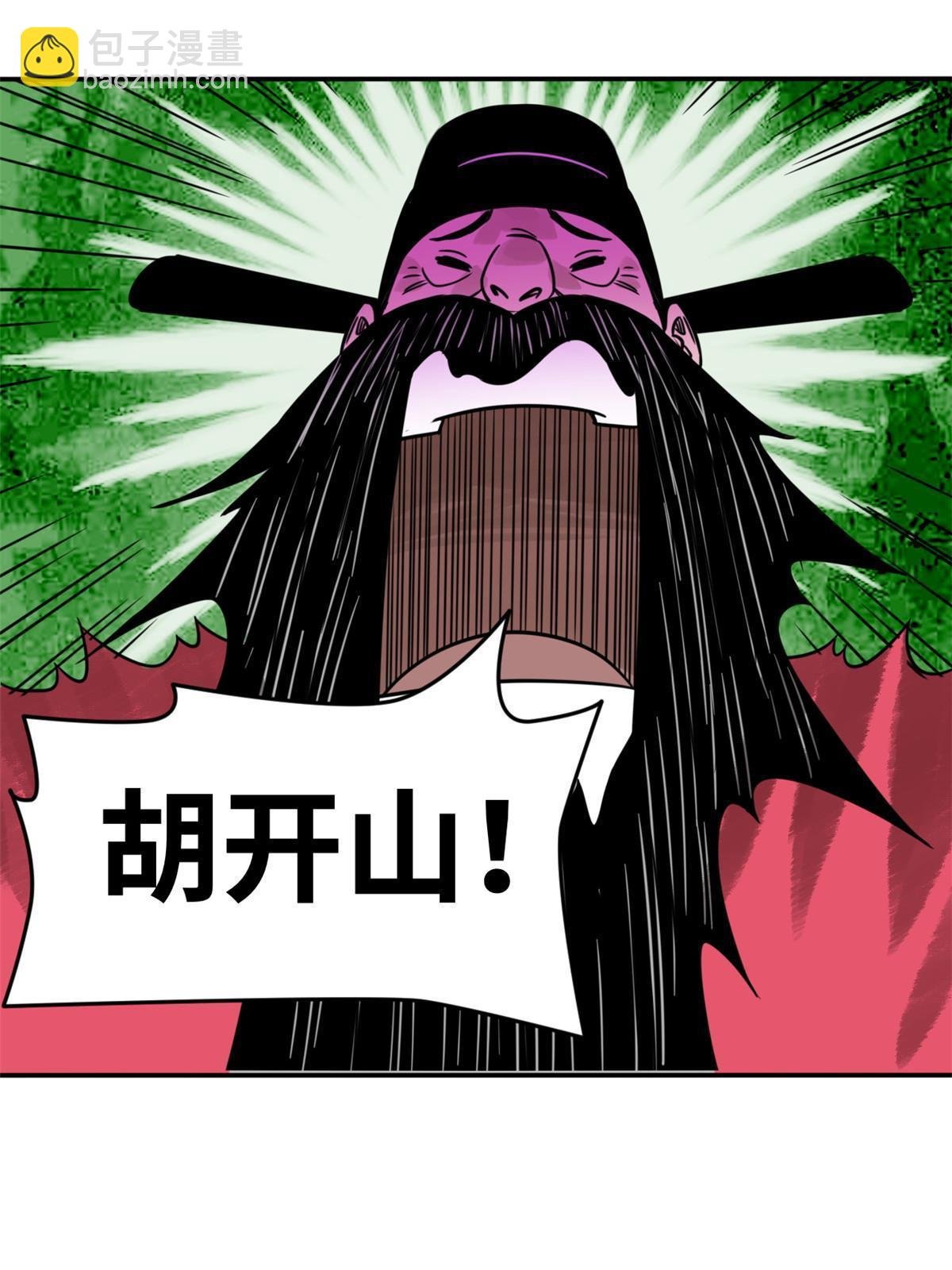 179 阁老做小工