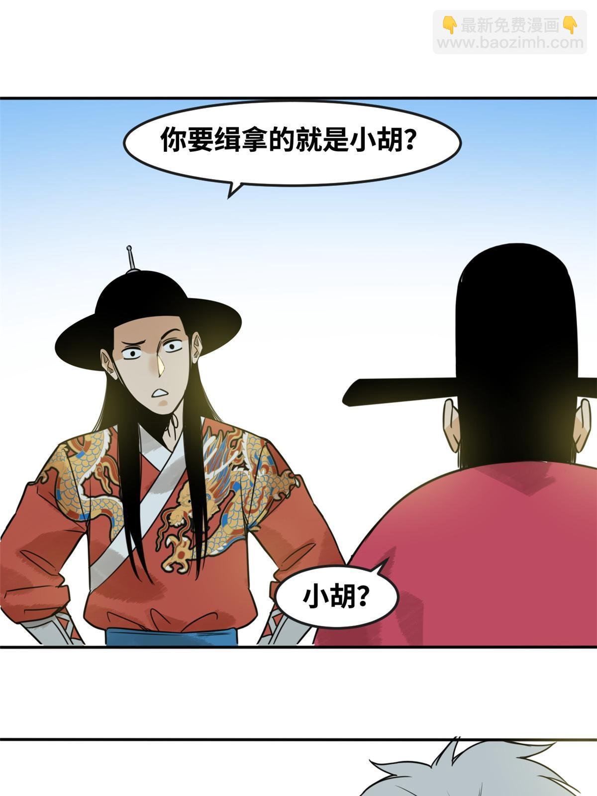 179 阁老做小工