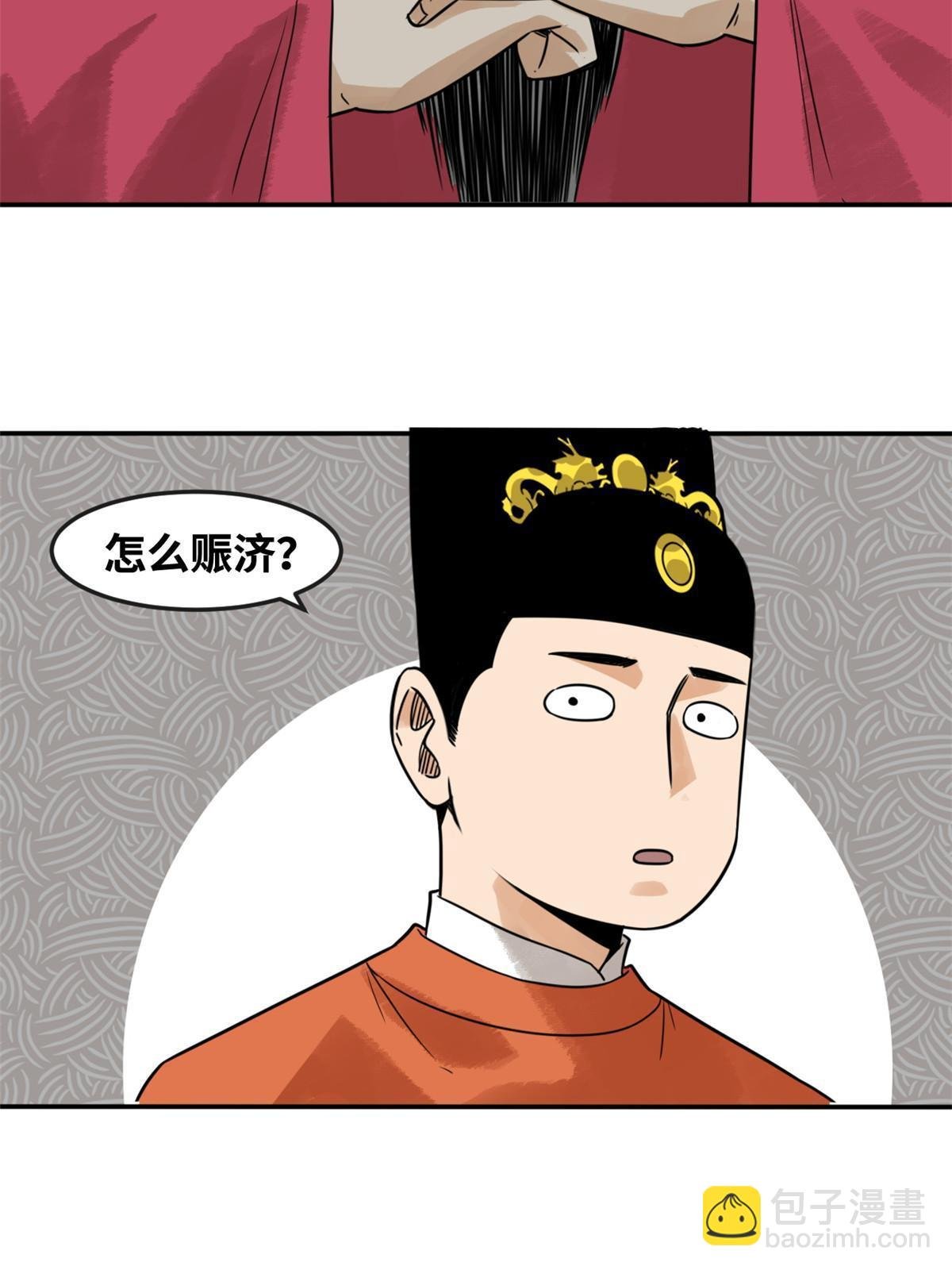 179 阁老做小工