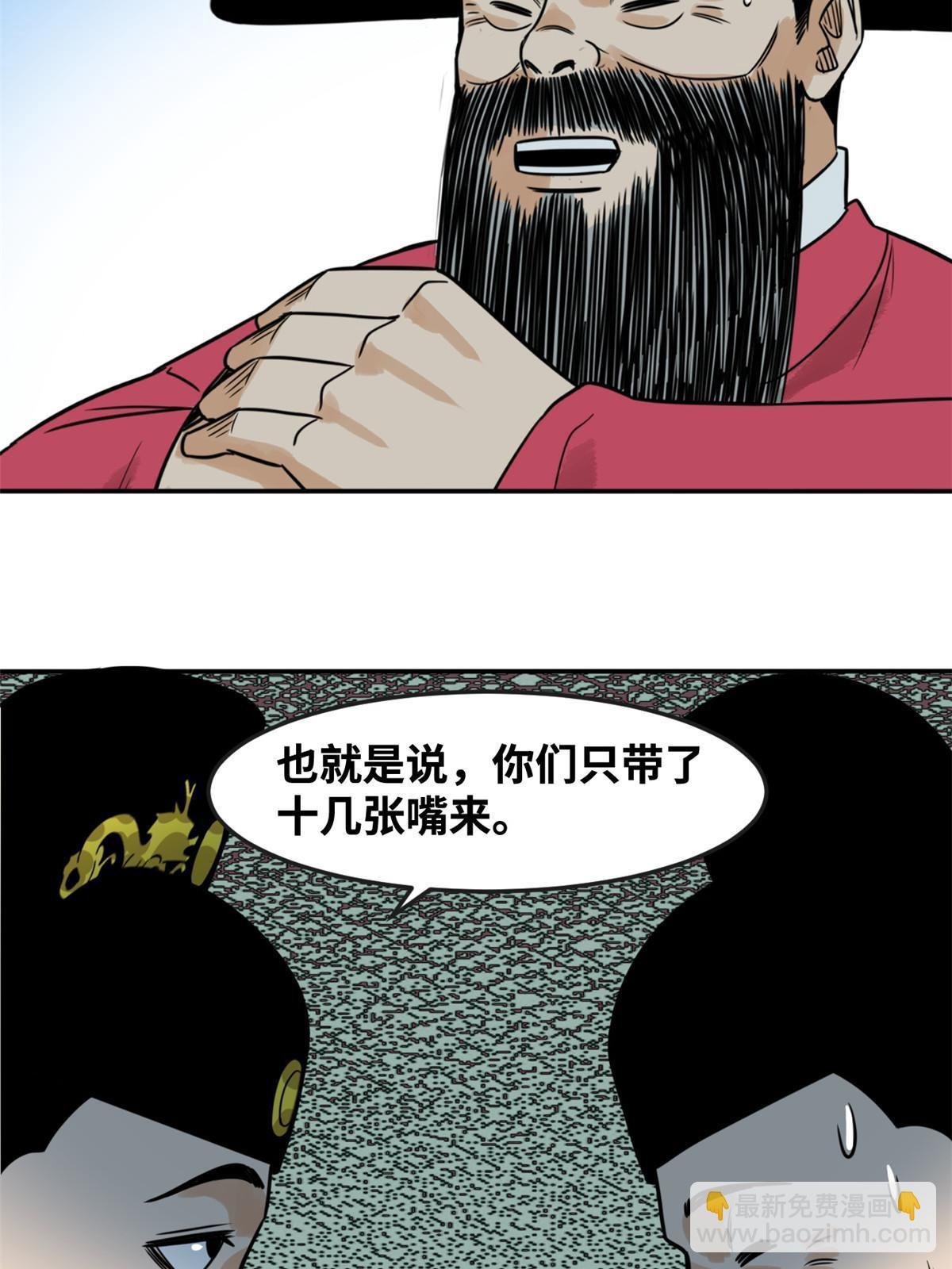 179 阁老做小工