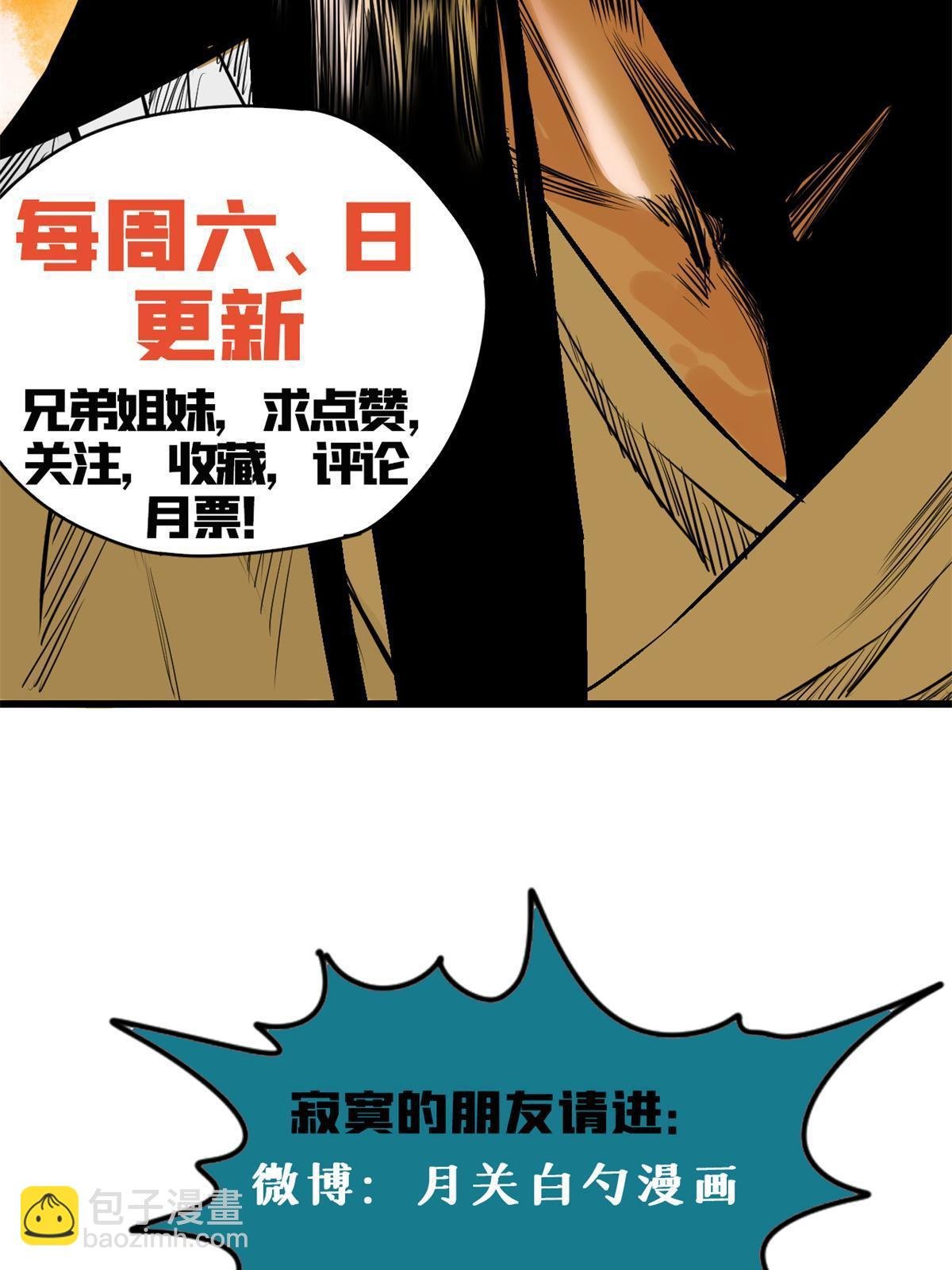 179 阁老做小工