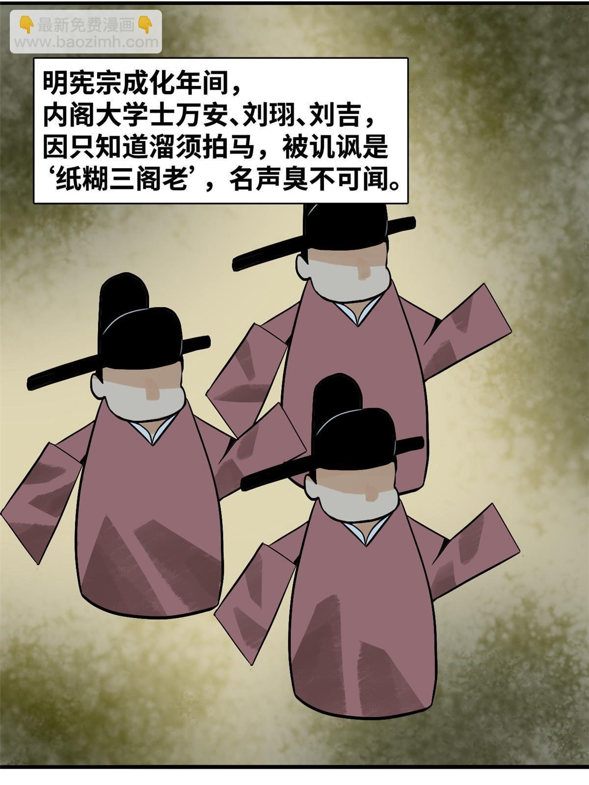 180 开怼