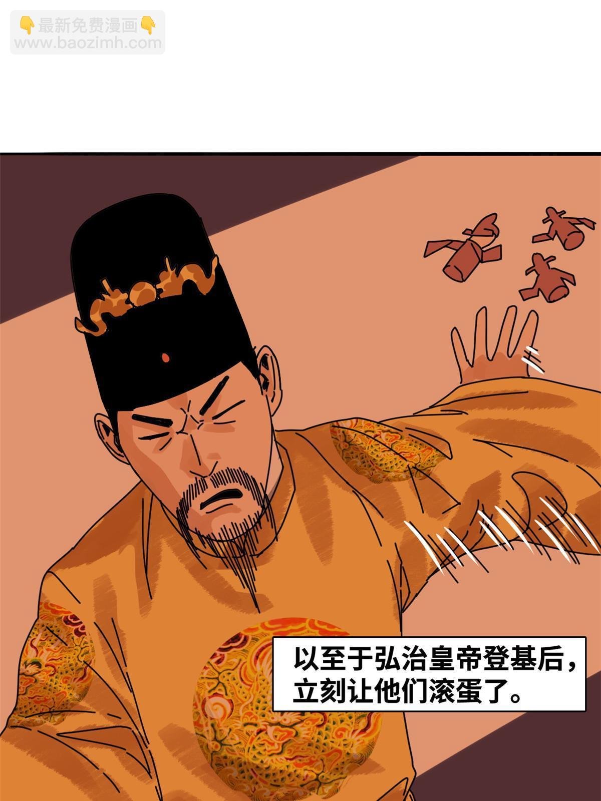 180 开怼