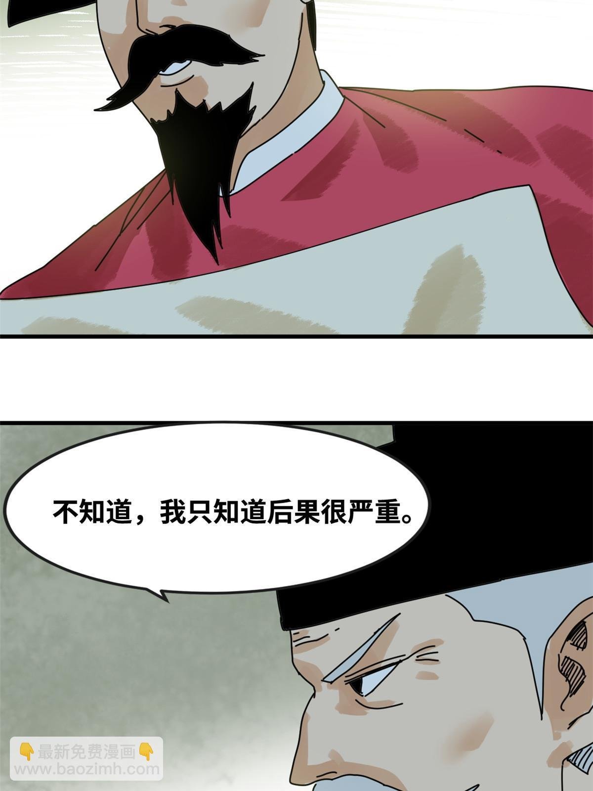 180 开怼