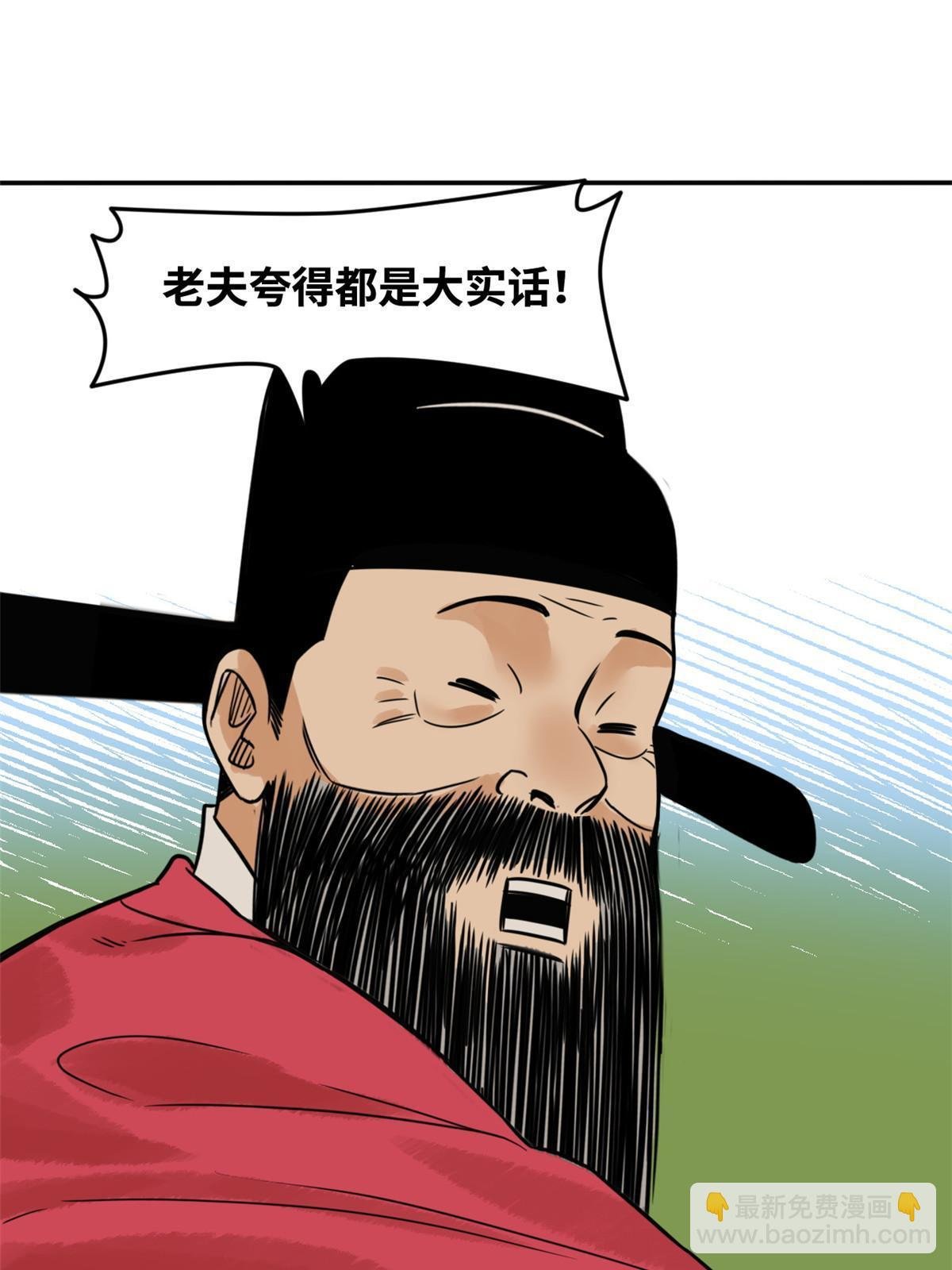 180 开怼