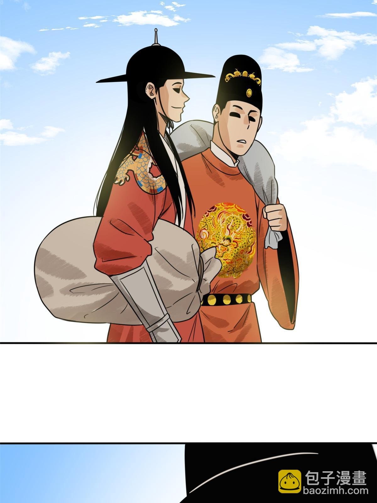 180 开怼
