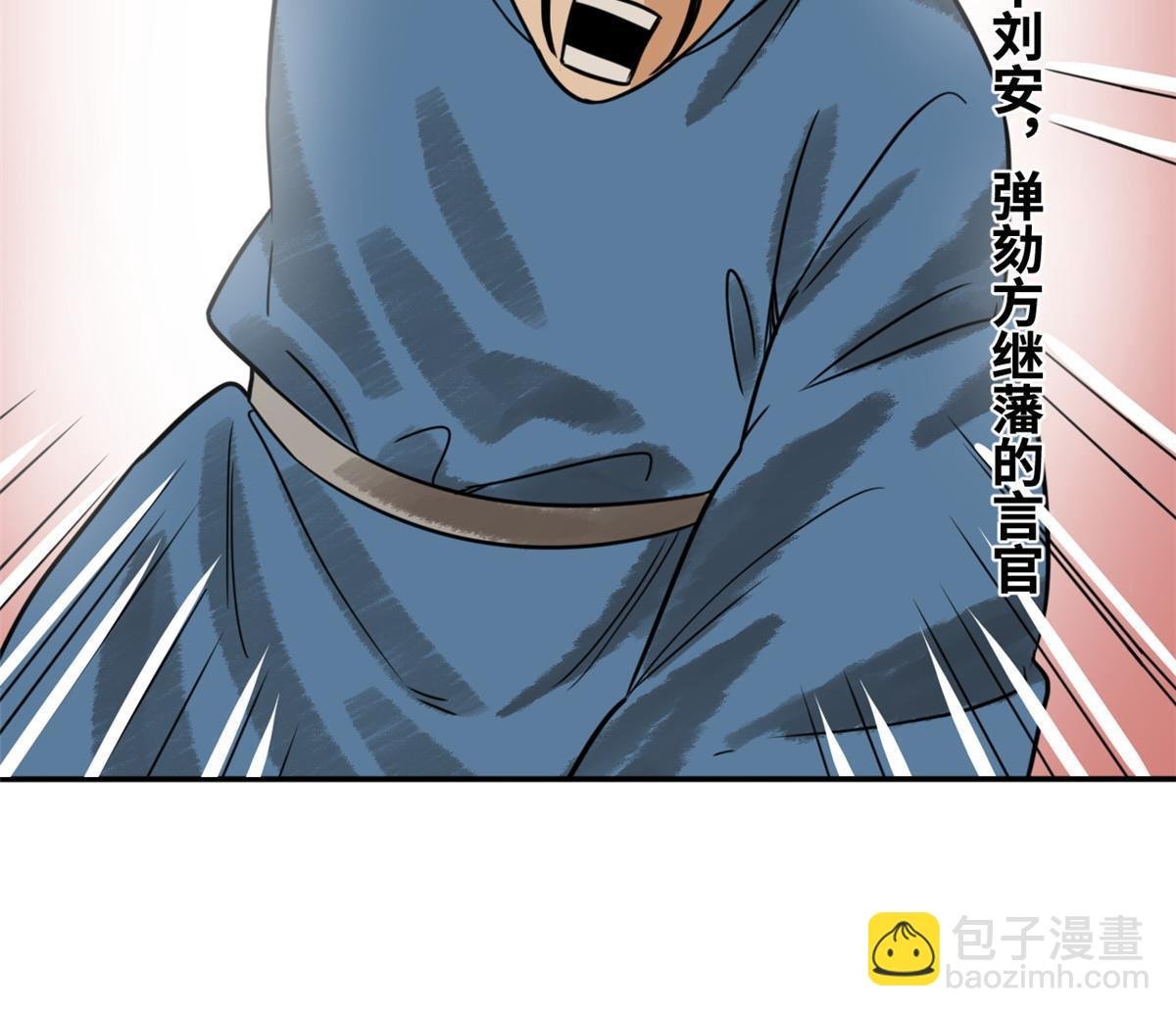 180 开怼
