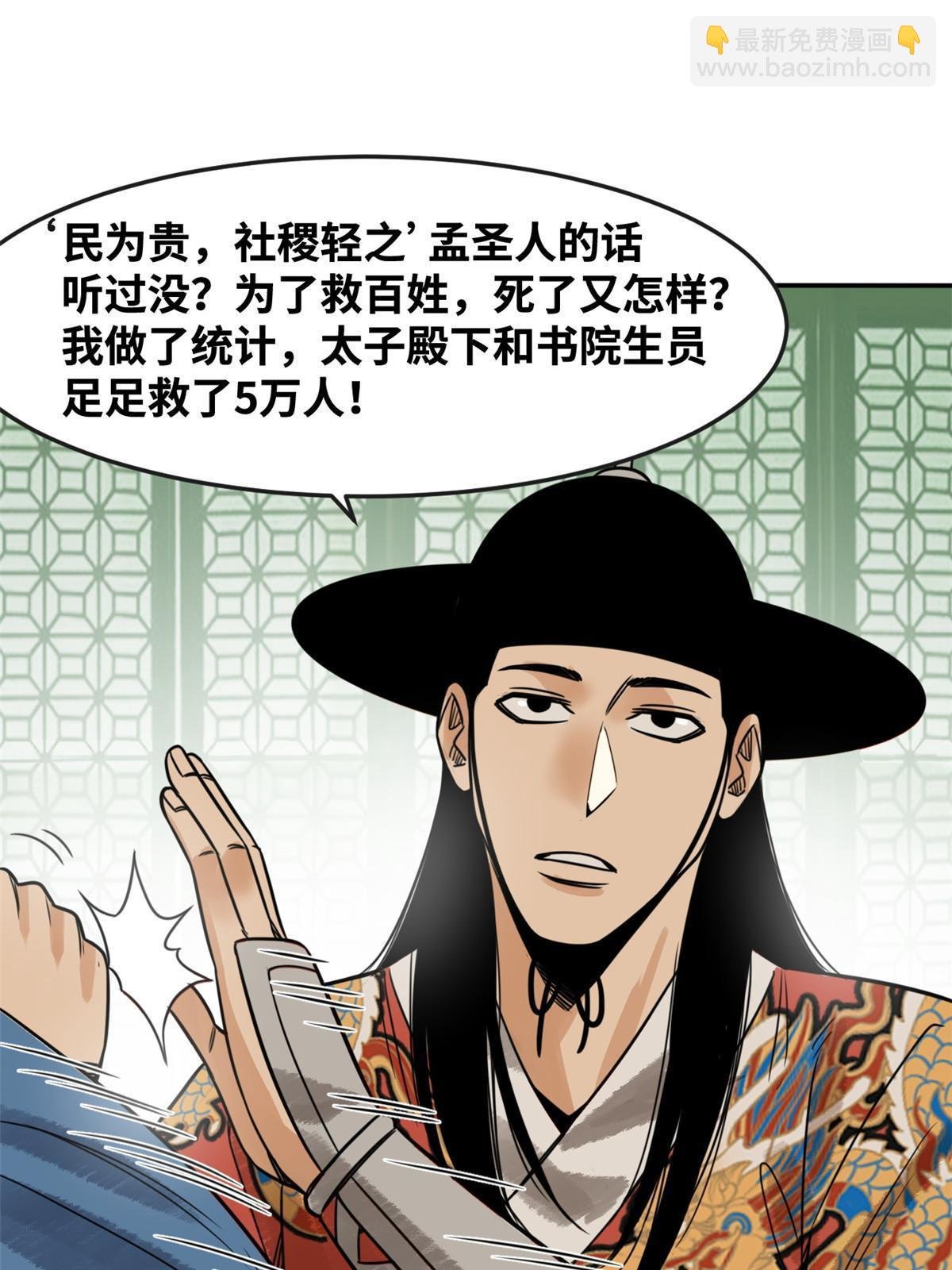 180 开怼