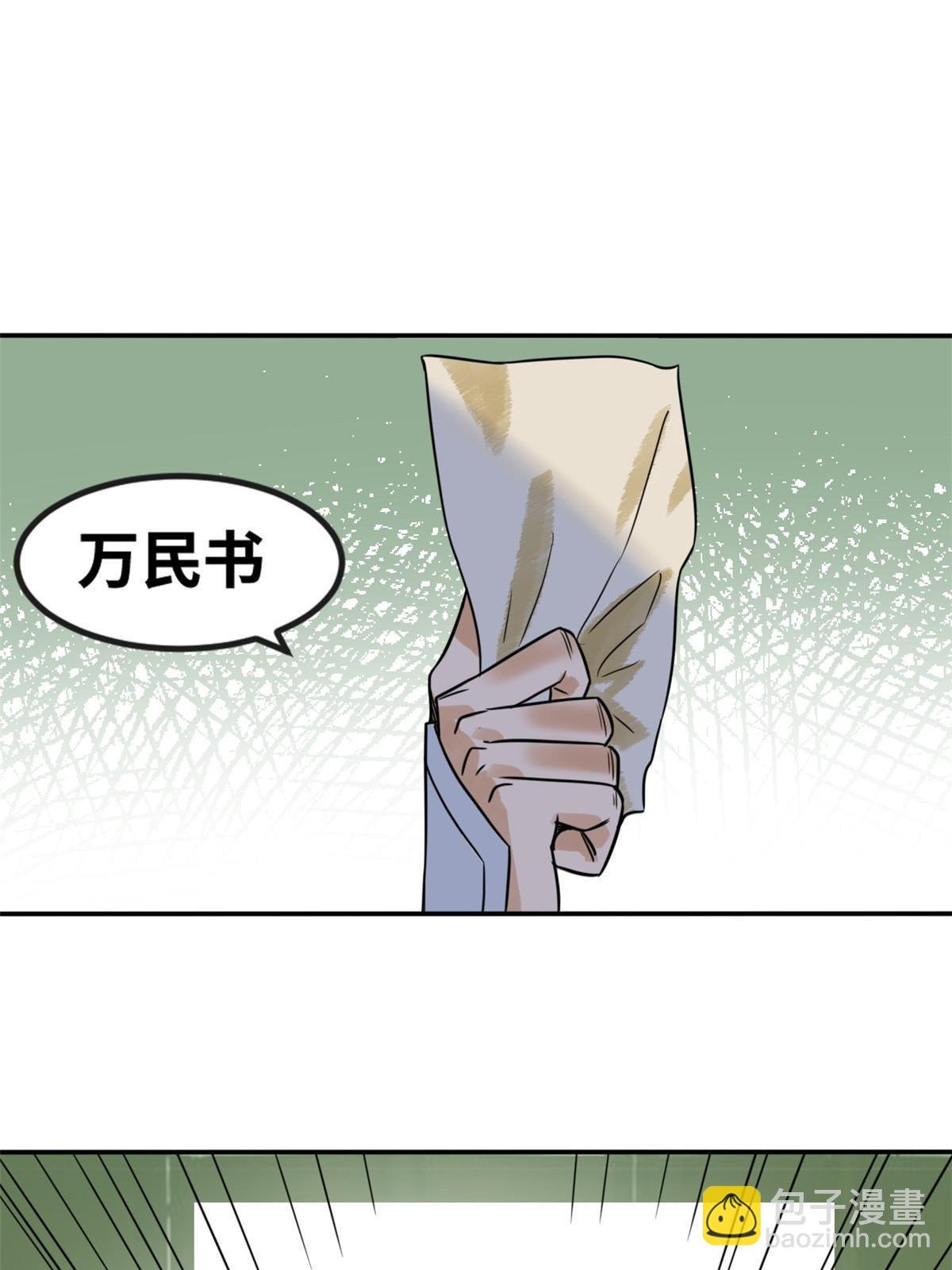 180 开怼