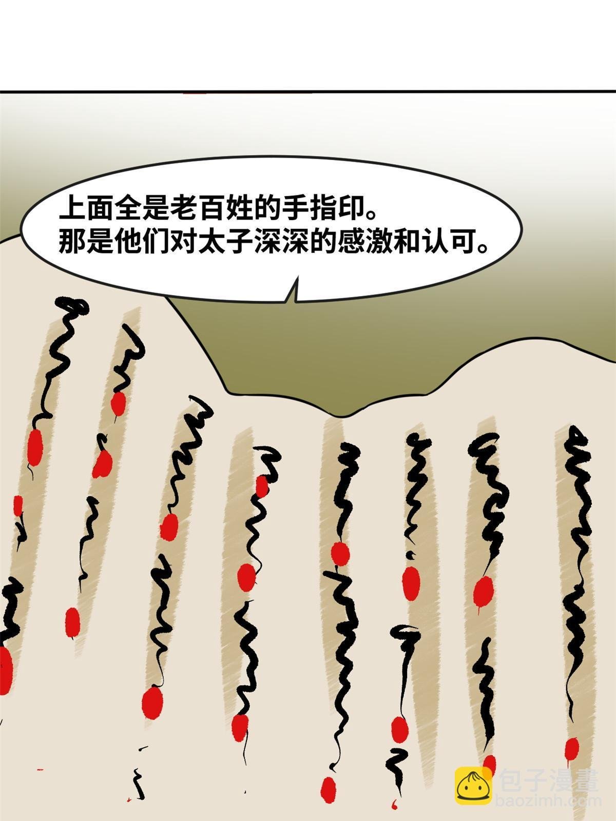 180 开怼