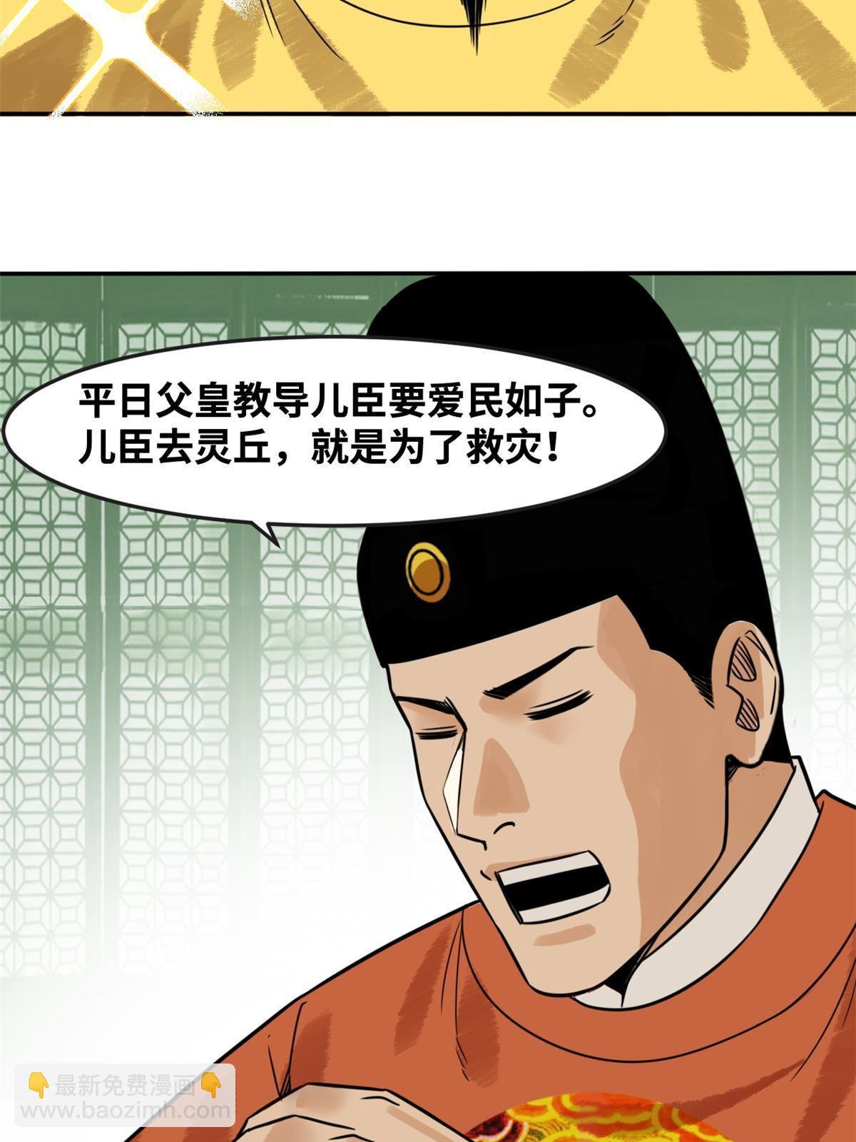 180 开怼