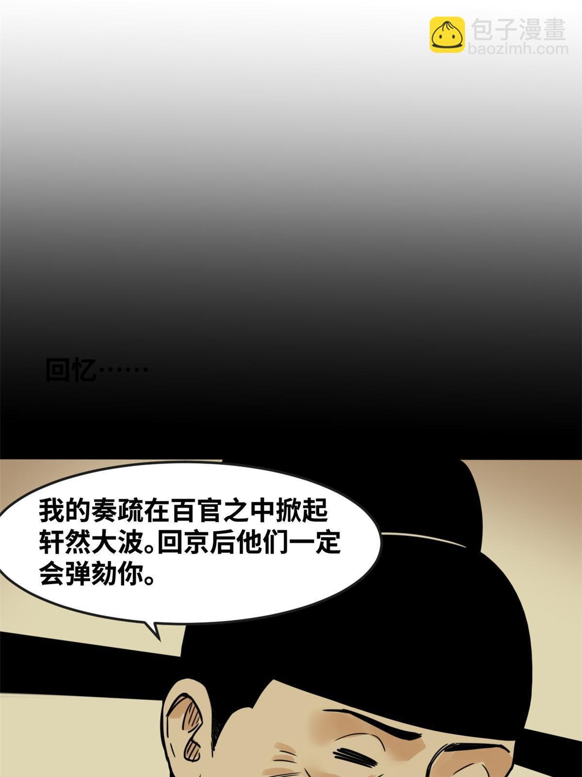 180 开怼