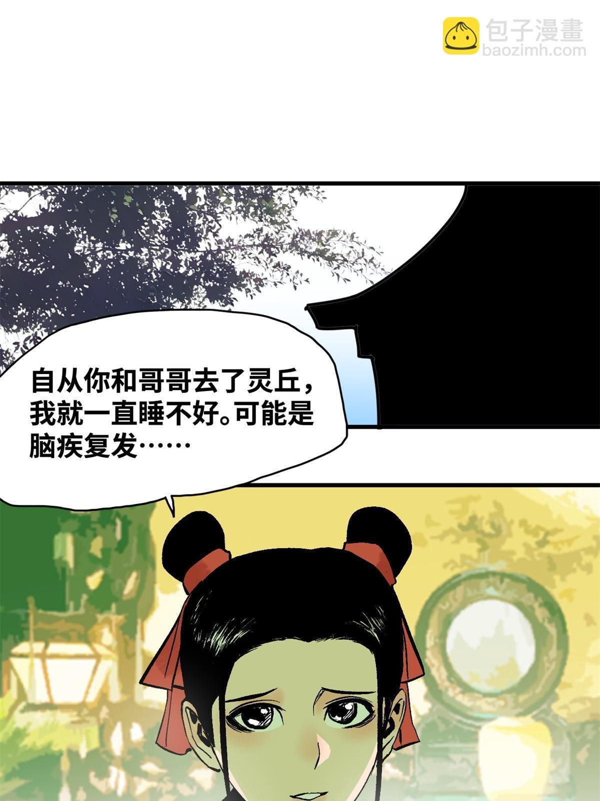 181 生日礼物