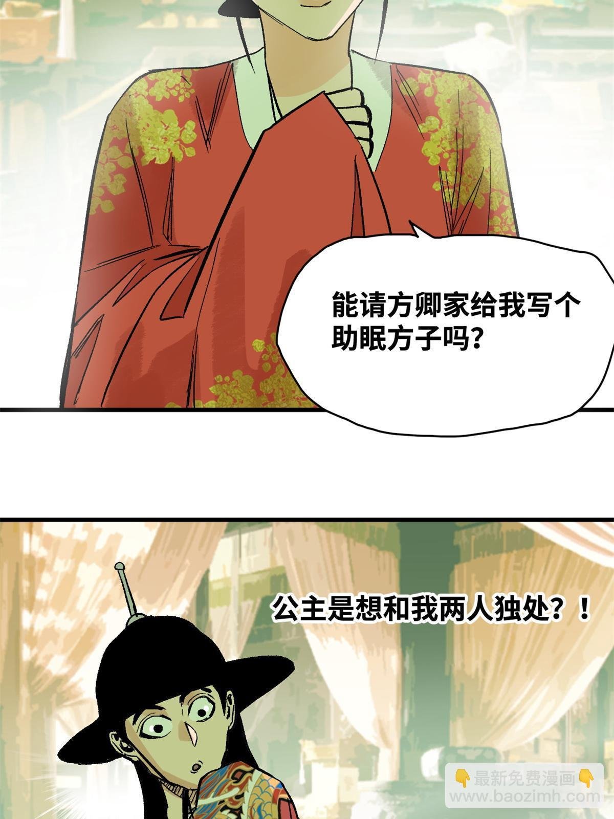 181 生日礼物