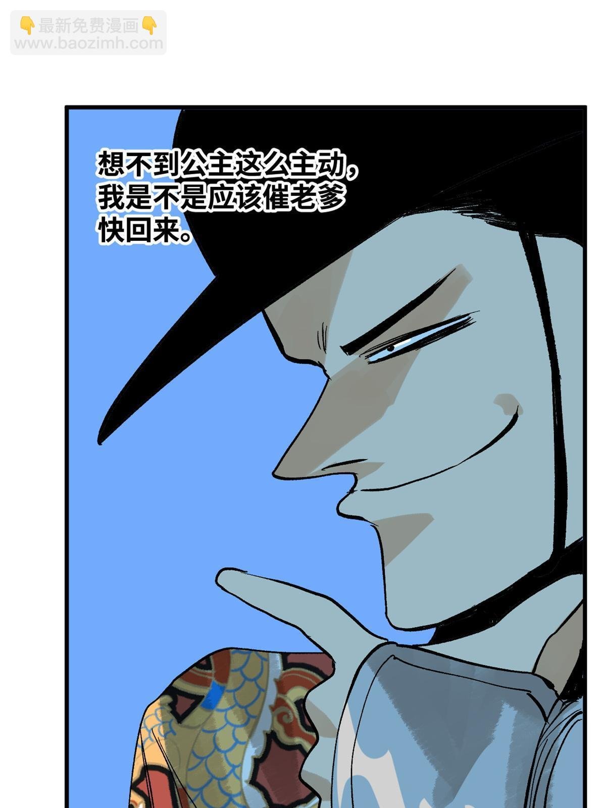 181 生日礼物
