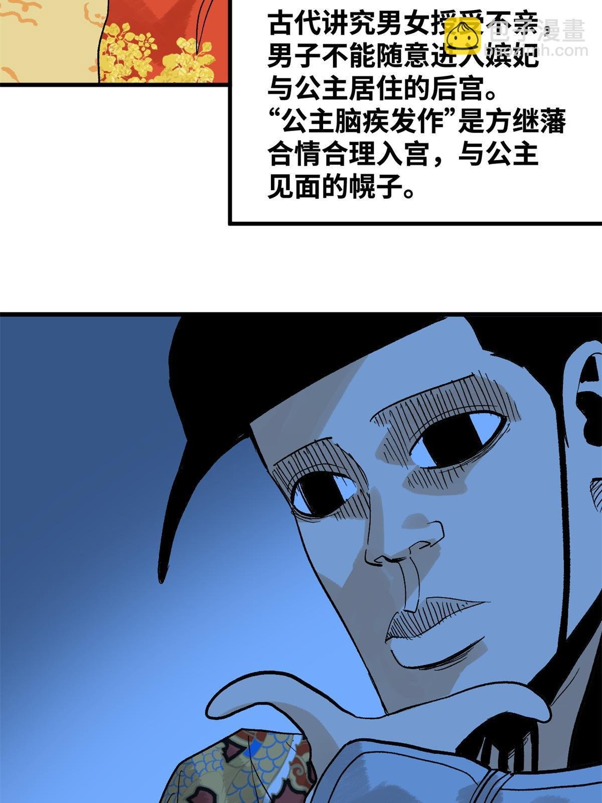 181 生日礼物