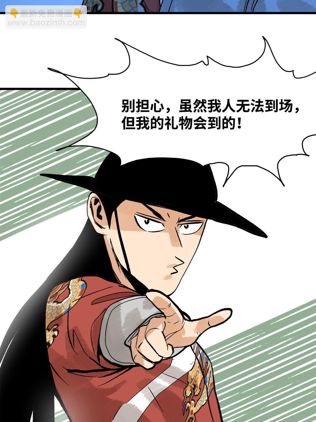181 生日礼物