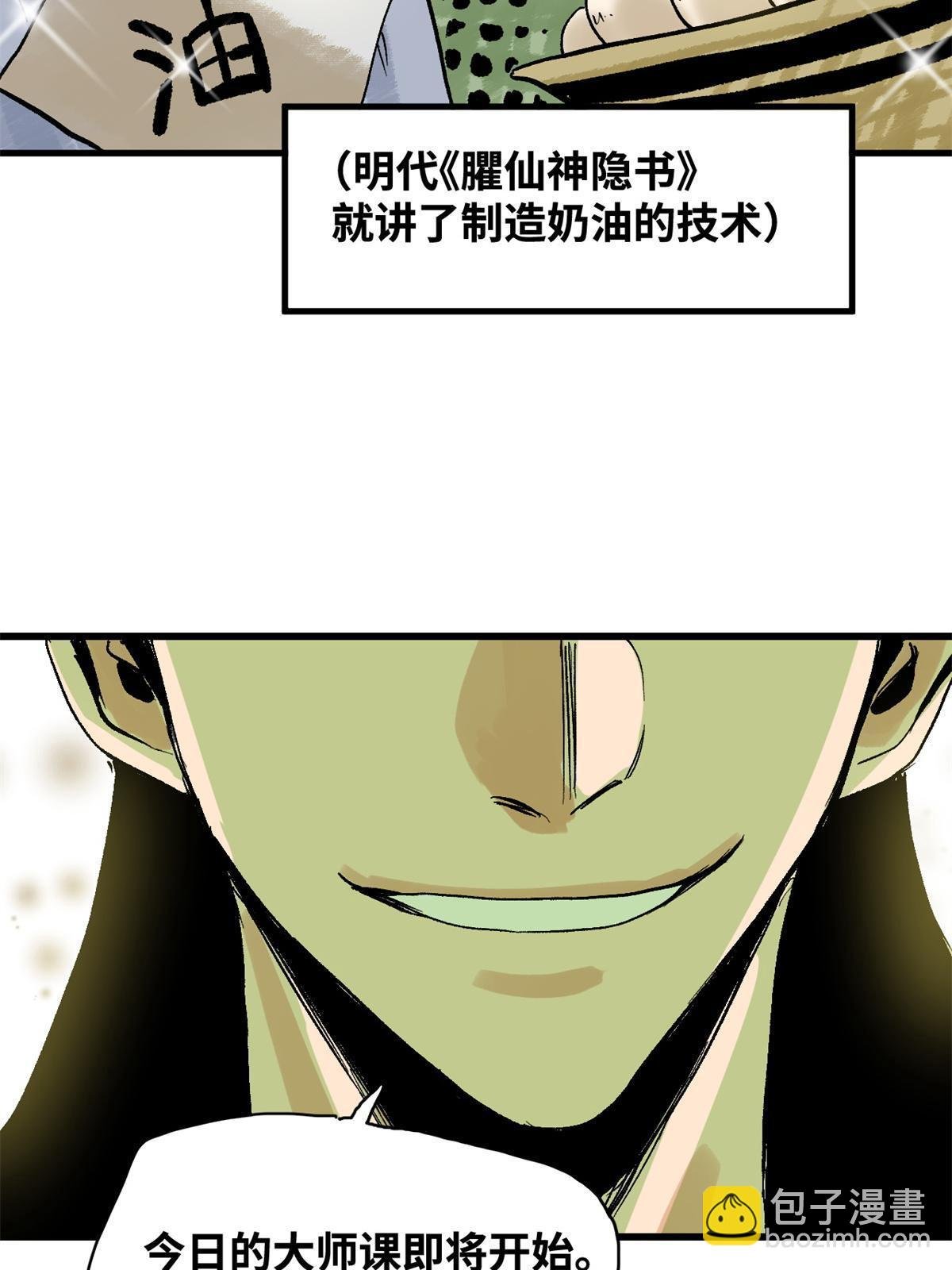 181 生日礼物