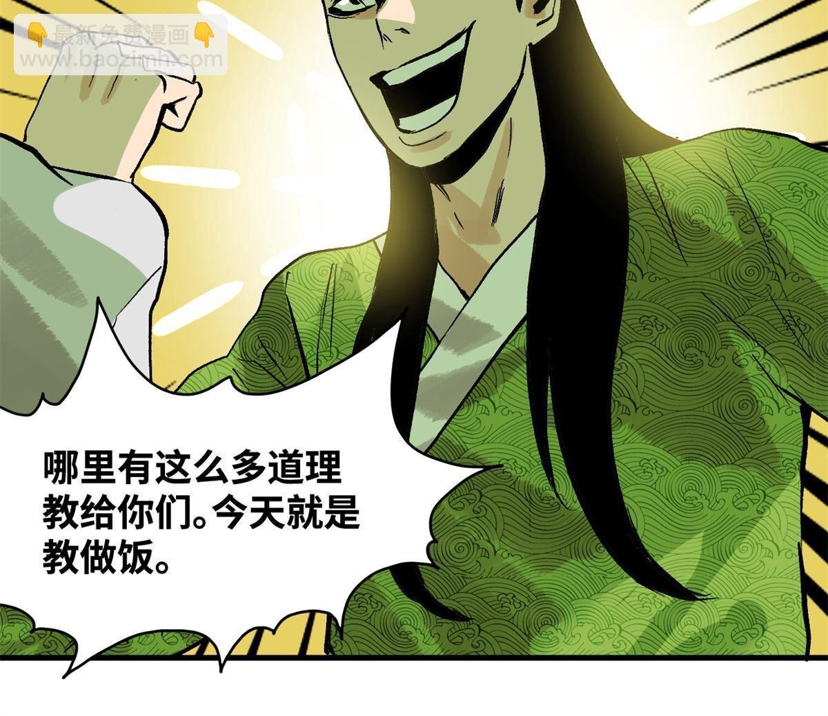 181 生日礼物