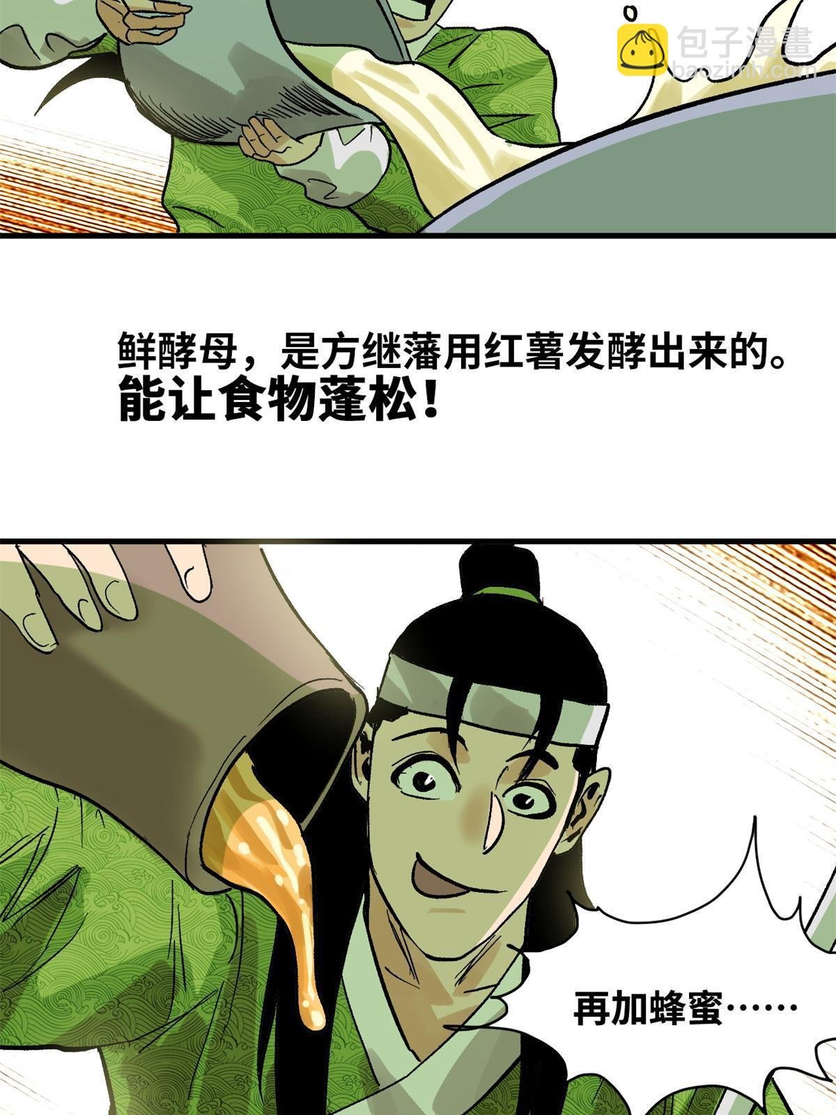 181 生日礼物