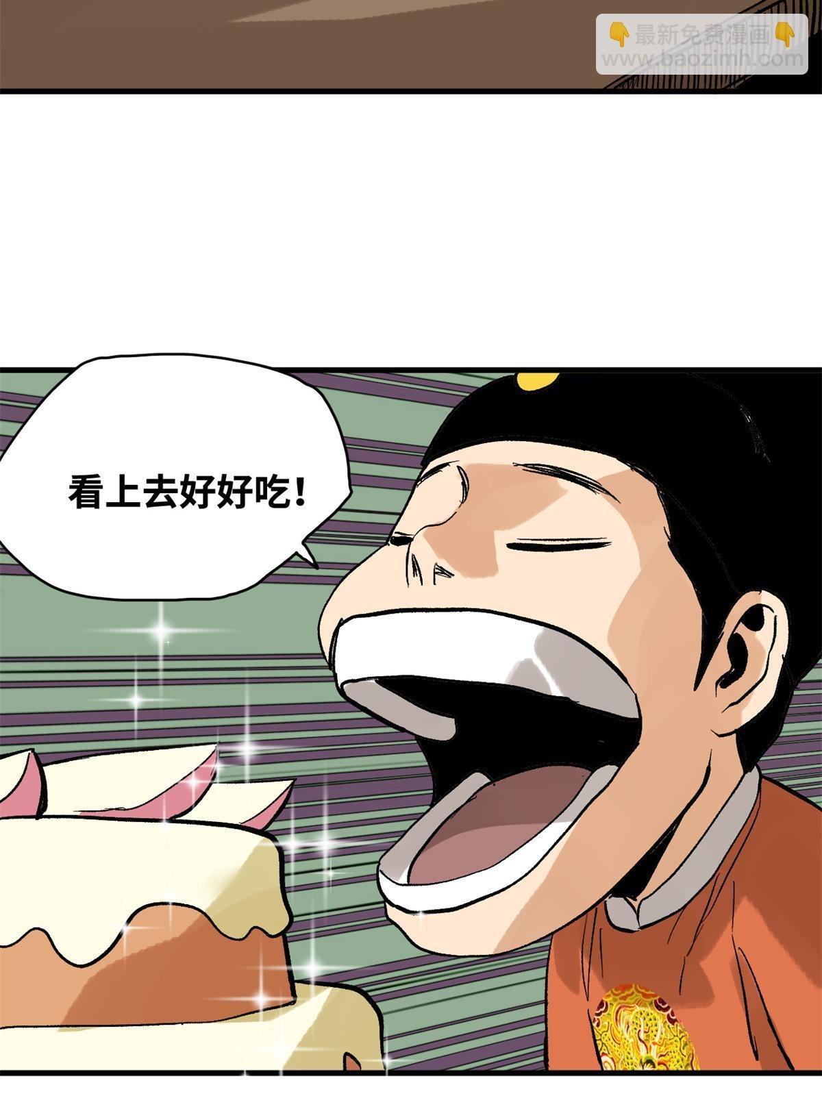 181 生日礼物