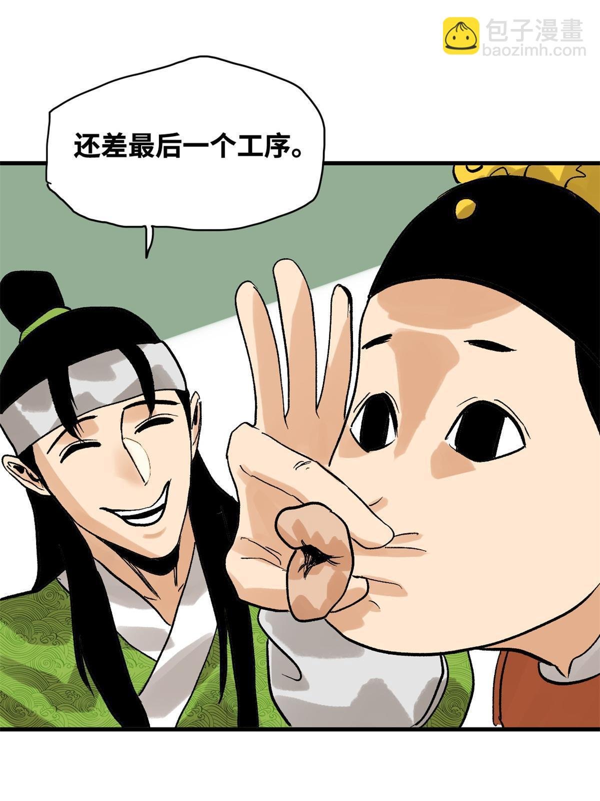 181 生日礼物