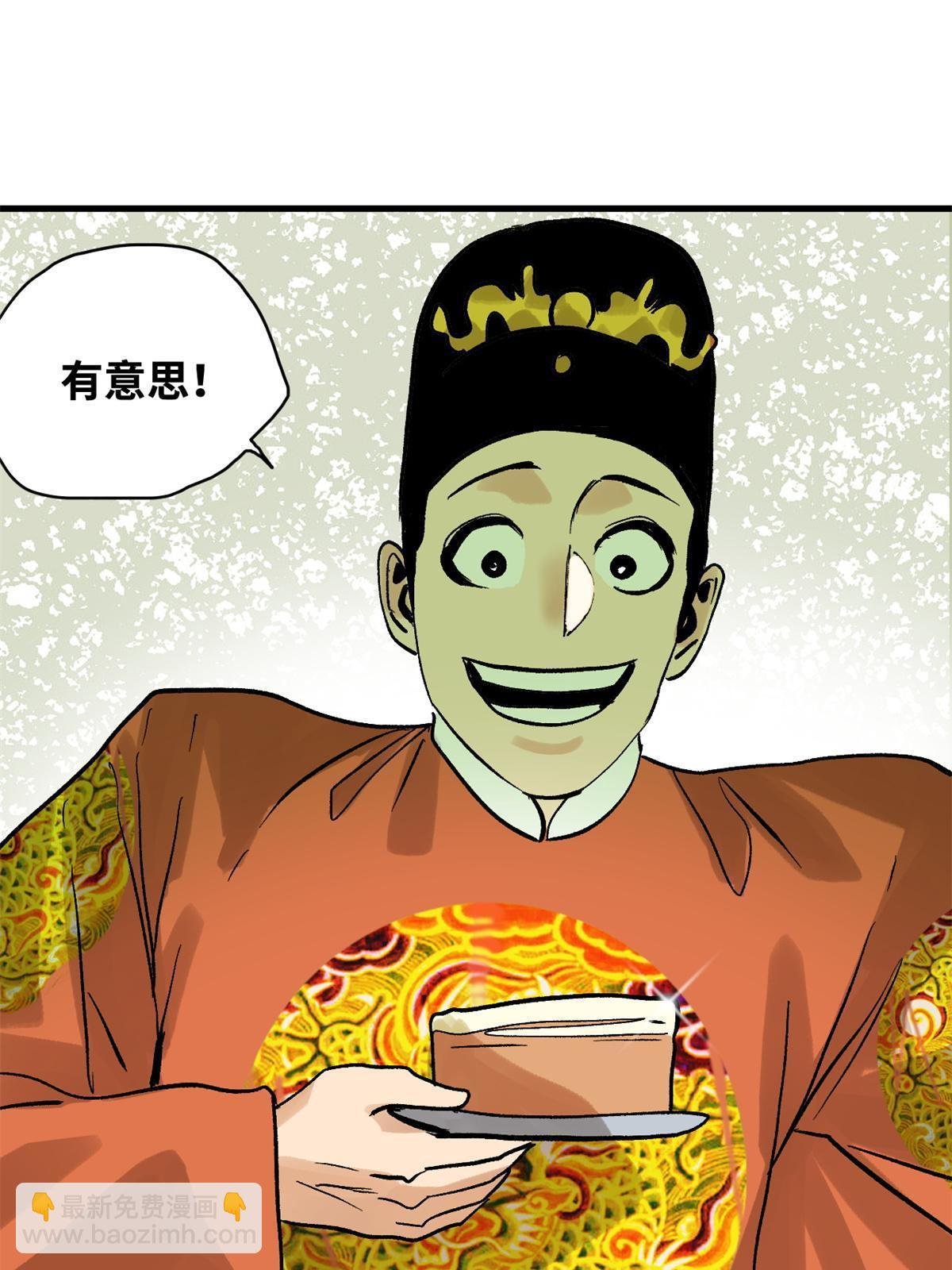 181 生日礼物