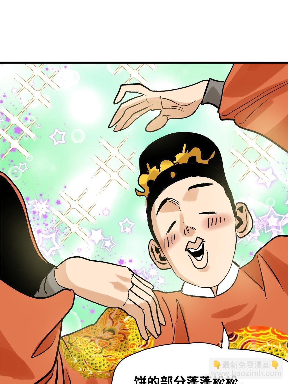 181 生日礼物