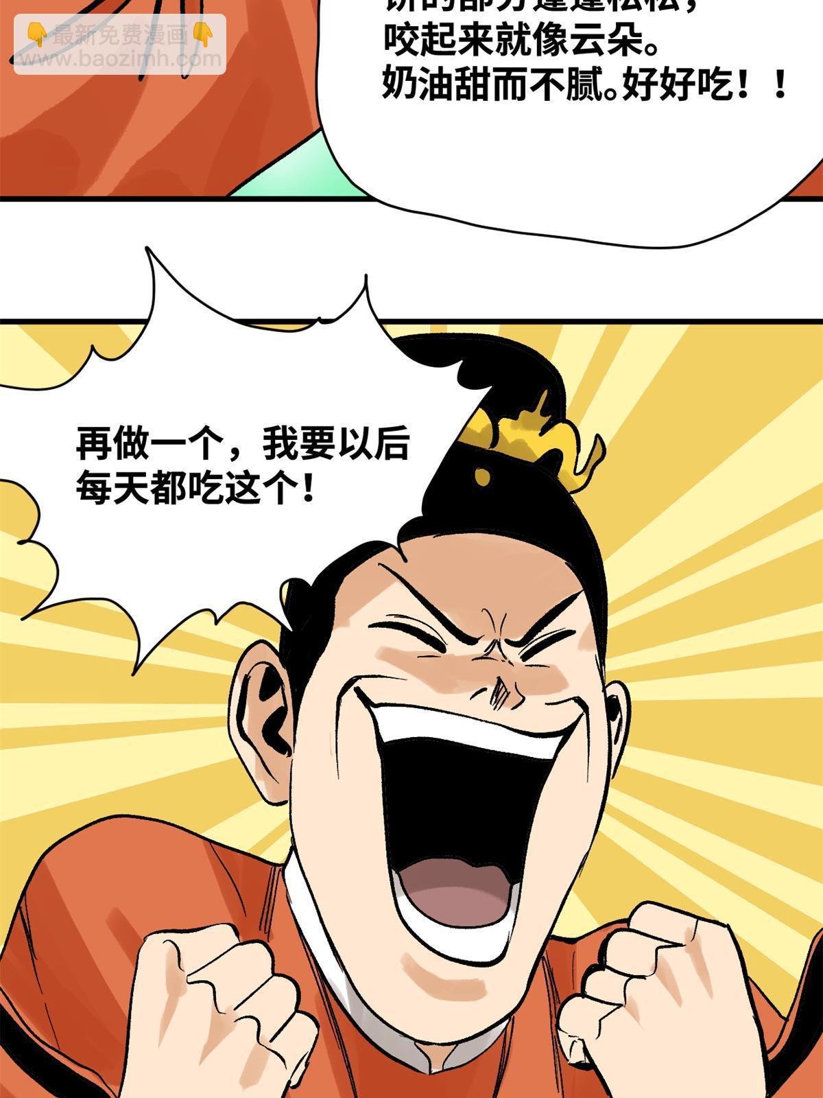181 生日礼物