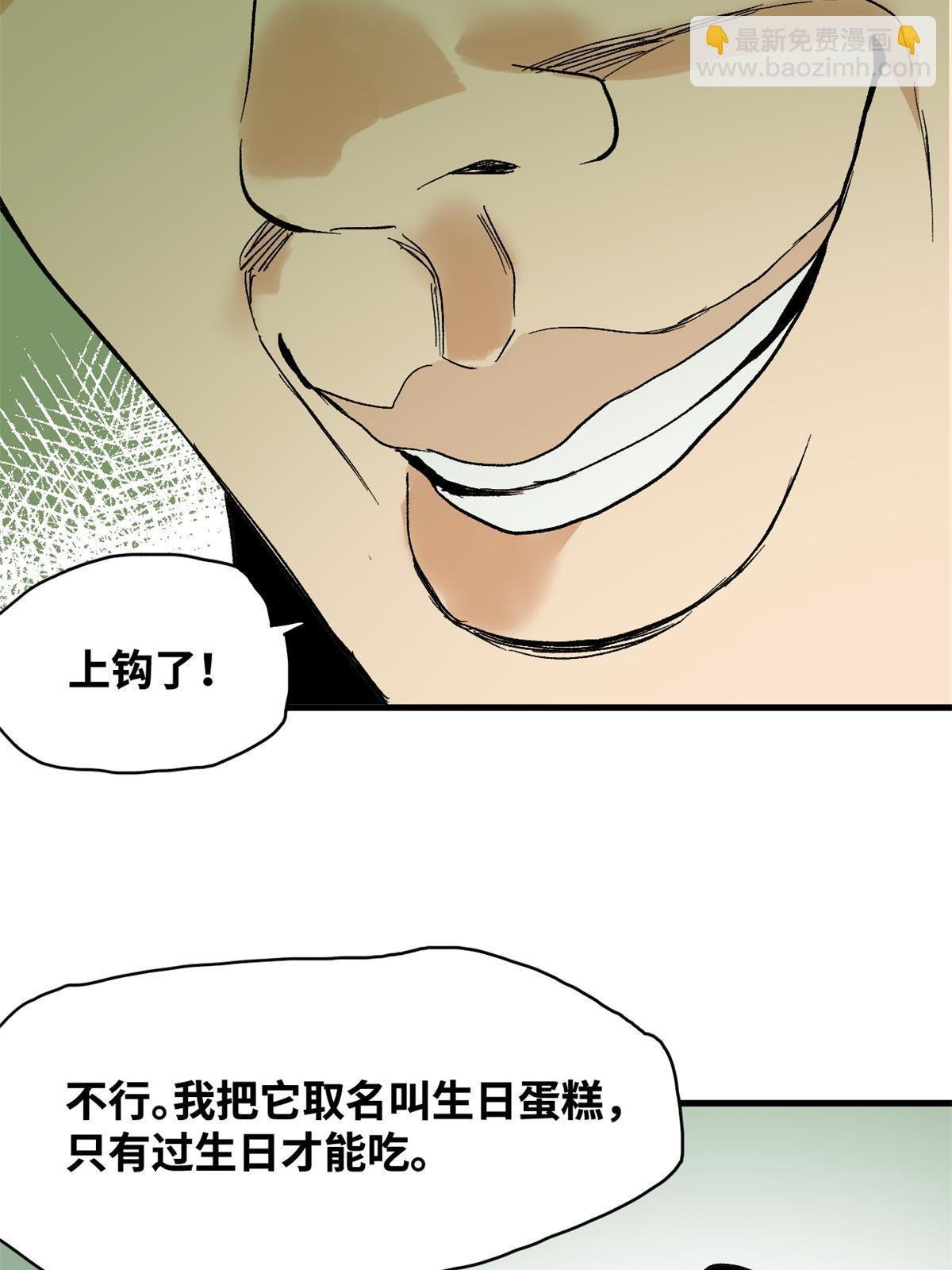 181 生日礼物