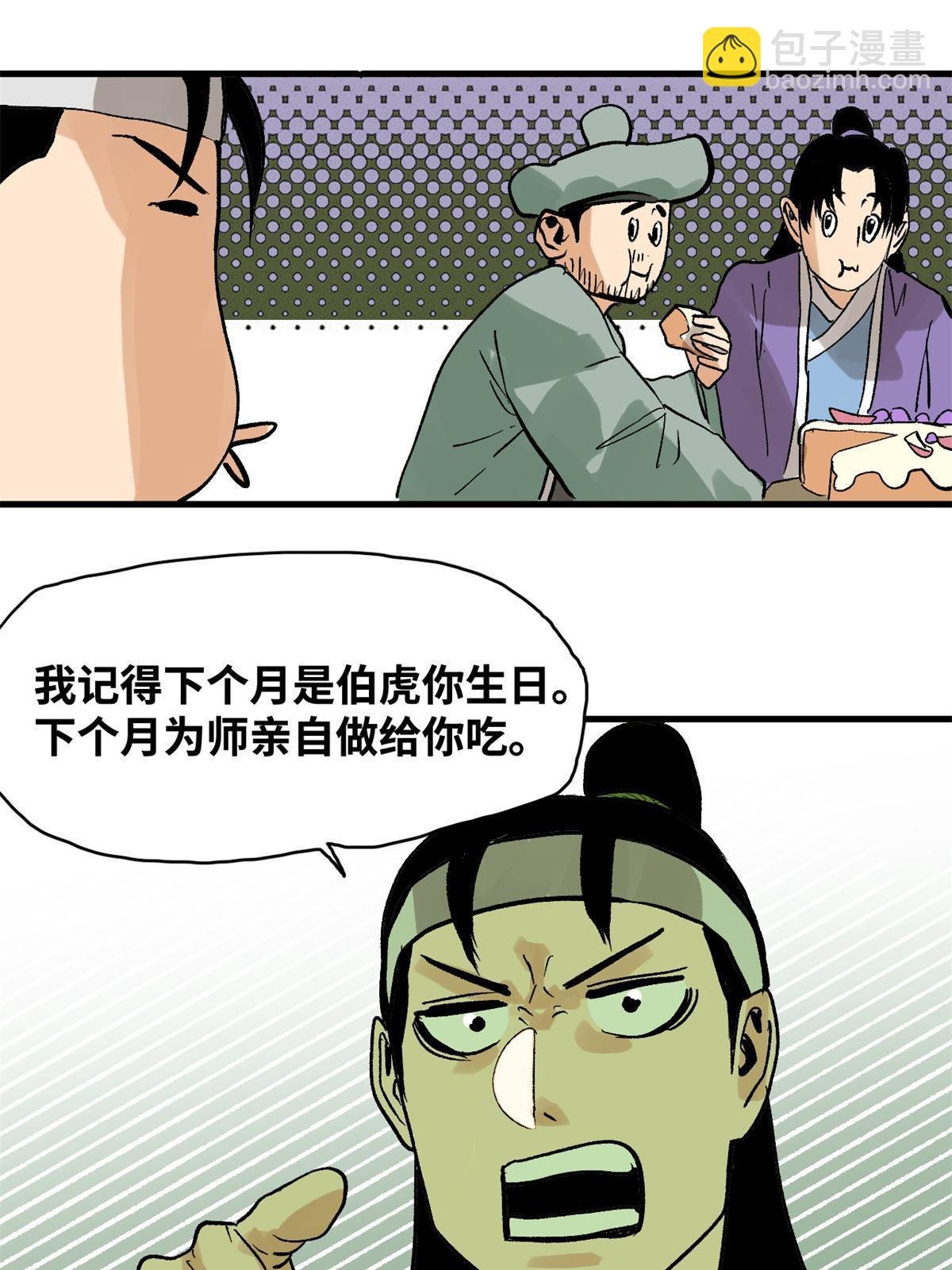 181 生日礼物