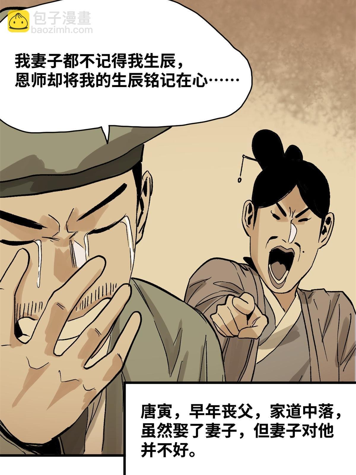 181 生日礼物