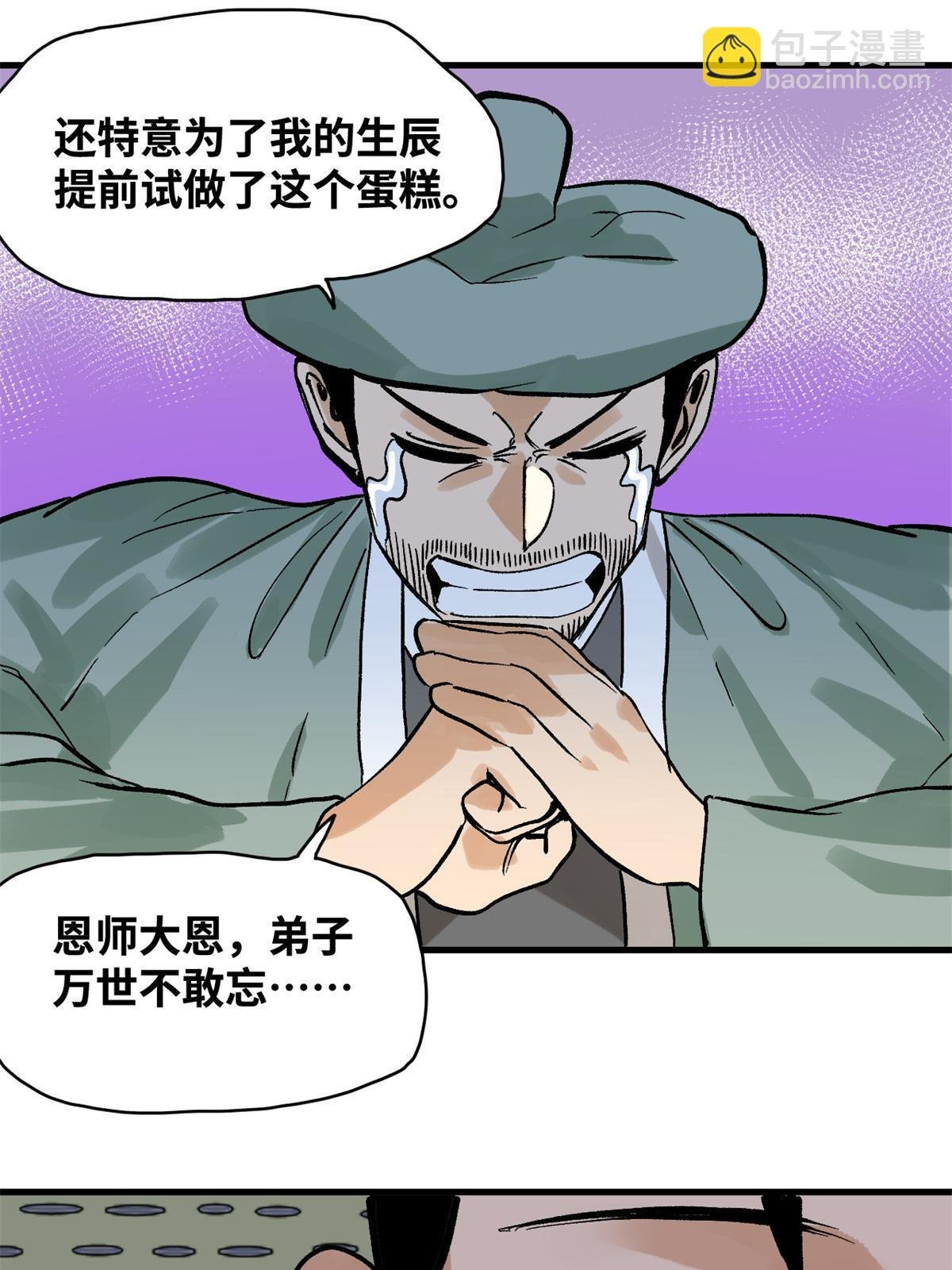 181 生日礼物