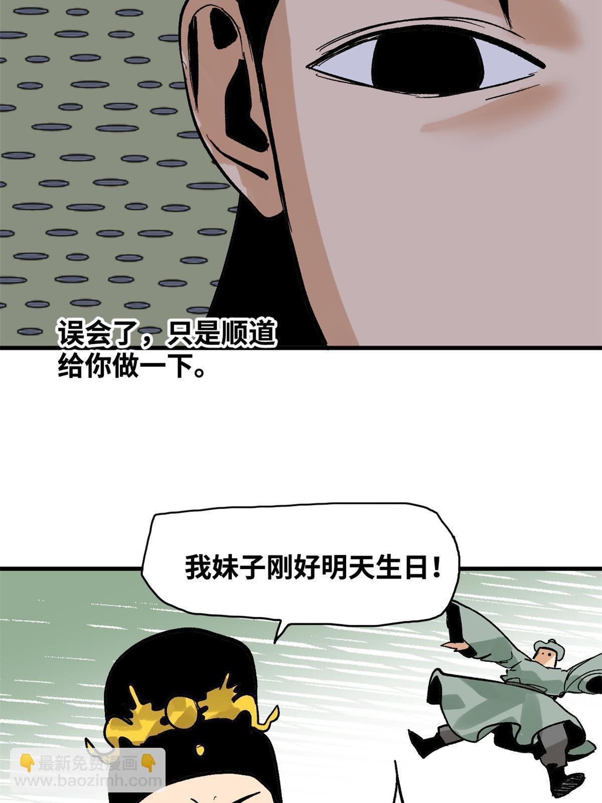 181 生日礼物