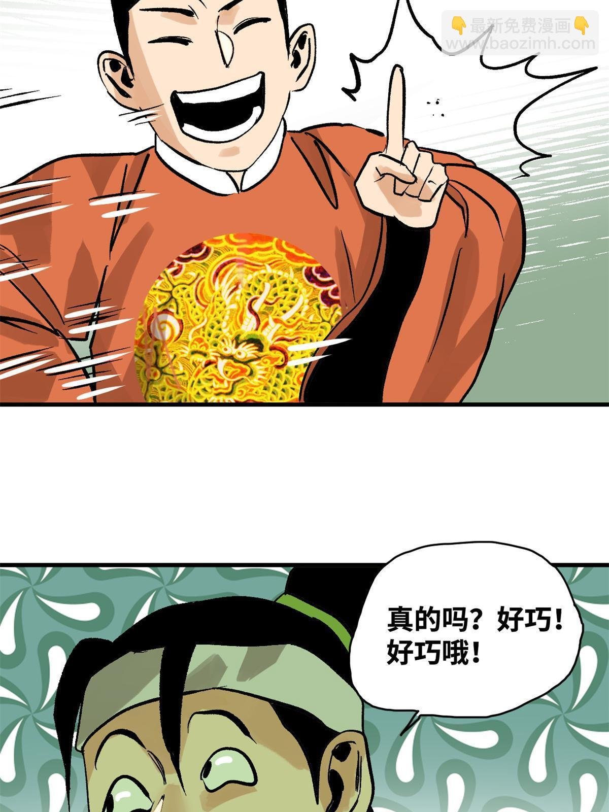 181 生日礼物