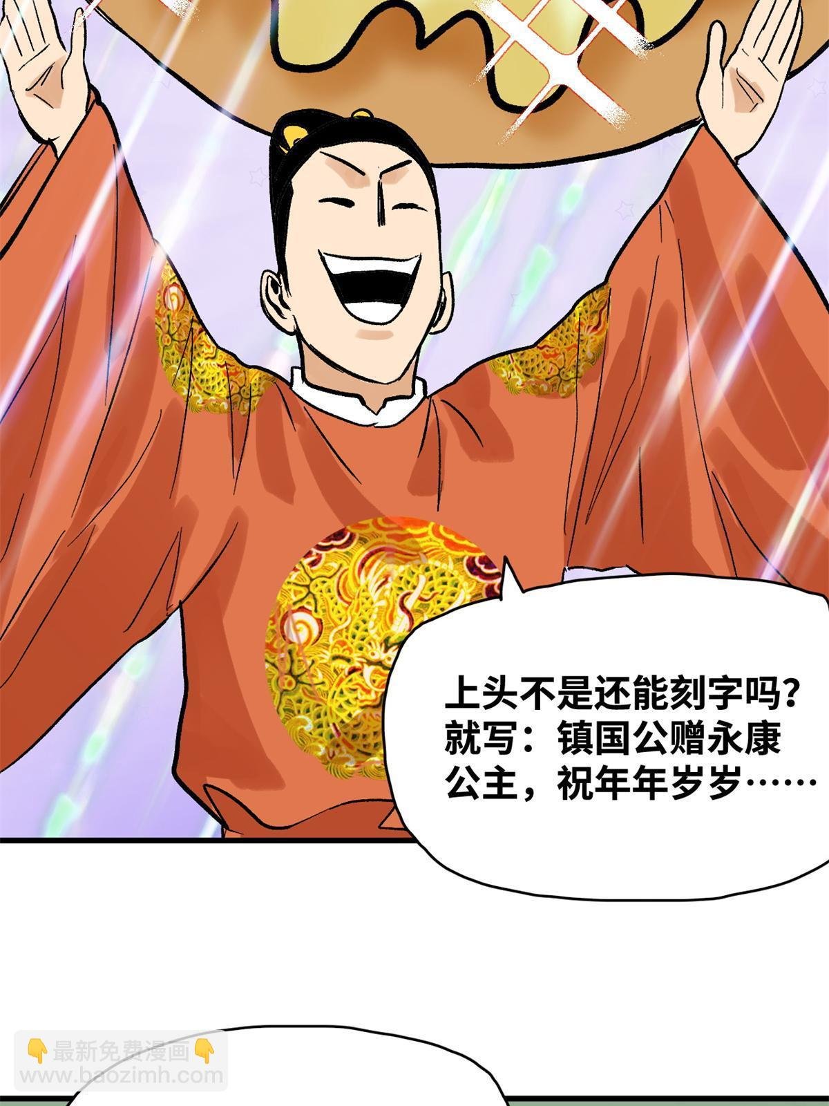 181 生日礼物
