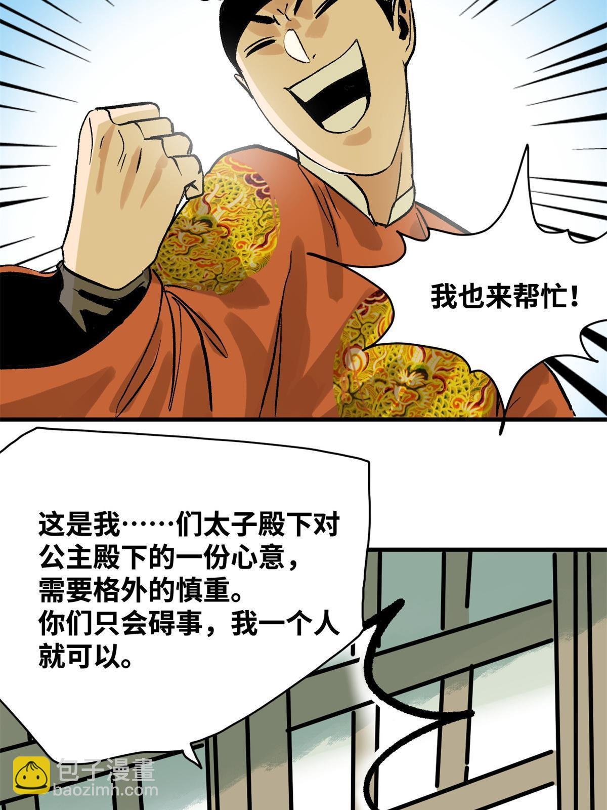 181 生日礼物