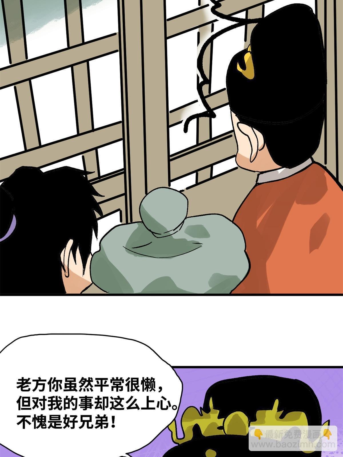 181 生日礼物