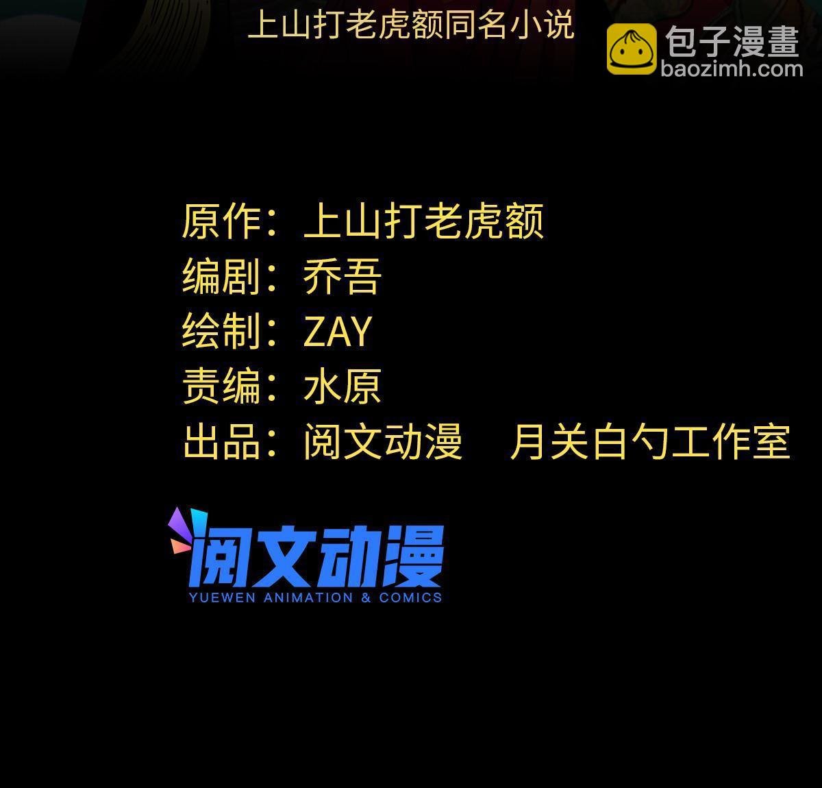 182 酵母做的美味