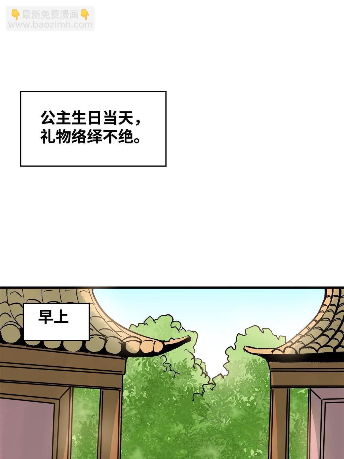 182 酵母做的美味