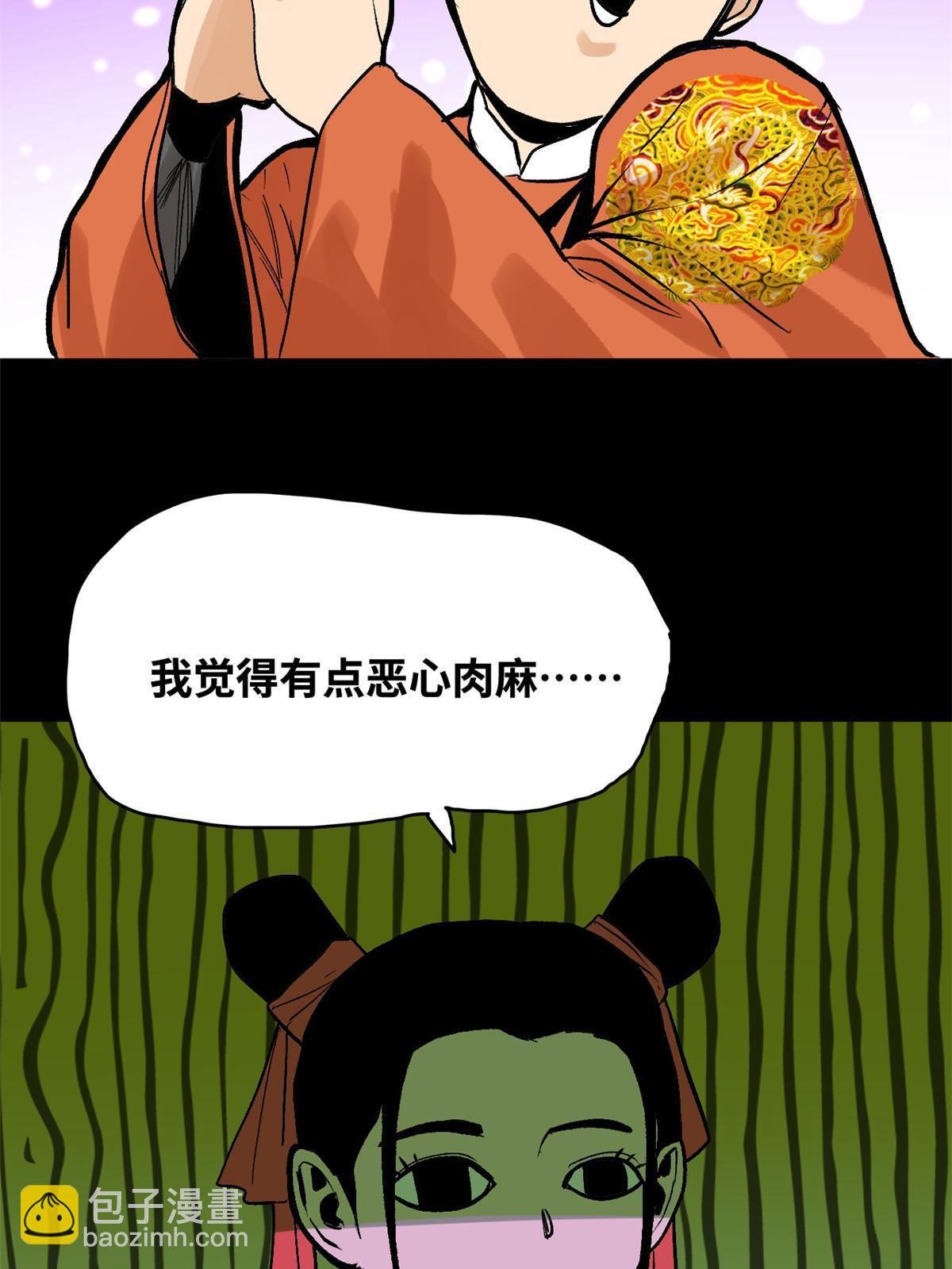182 酵母做的美味