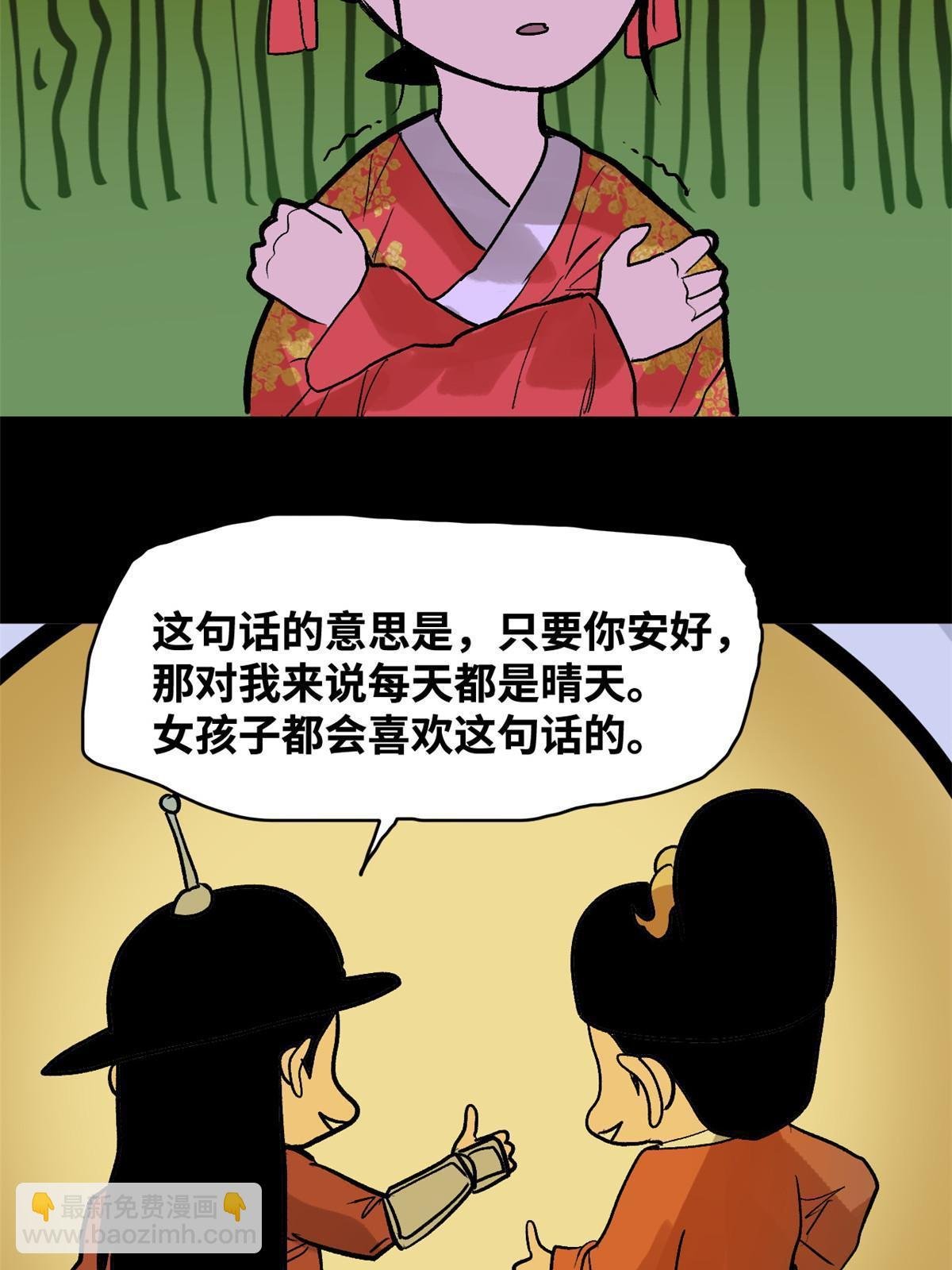 182 酵母做的美味