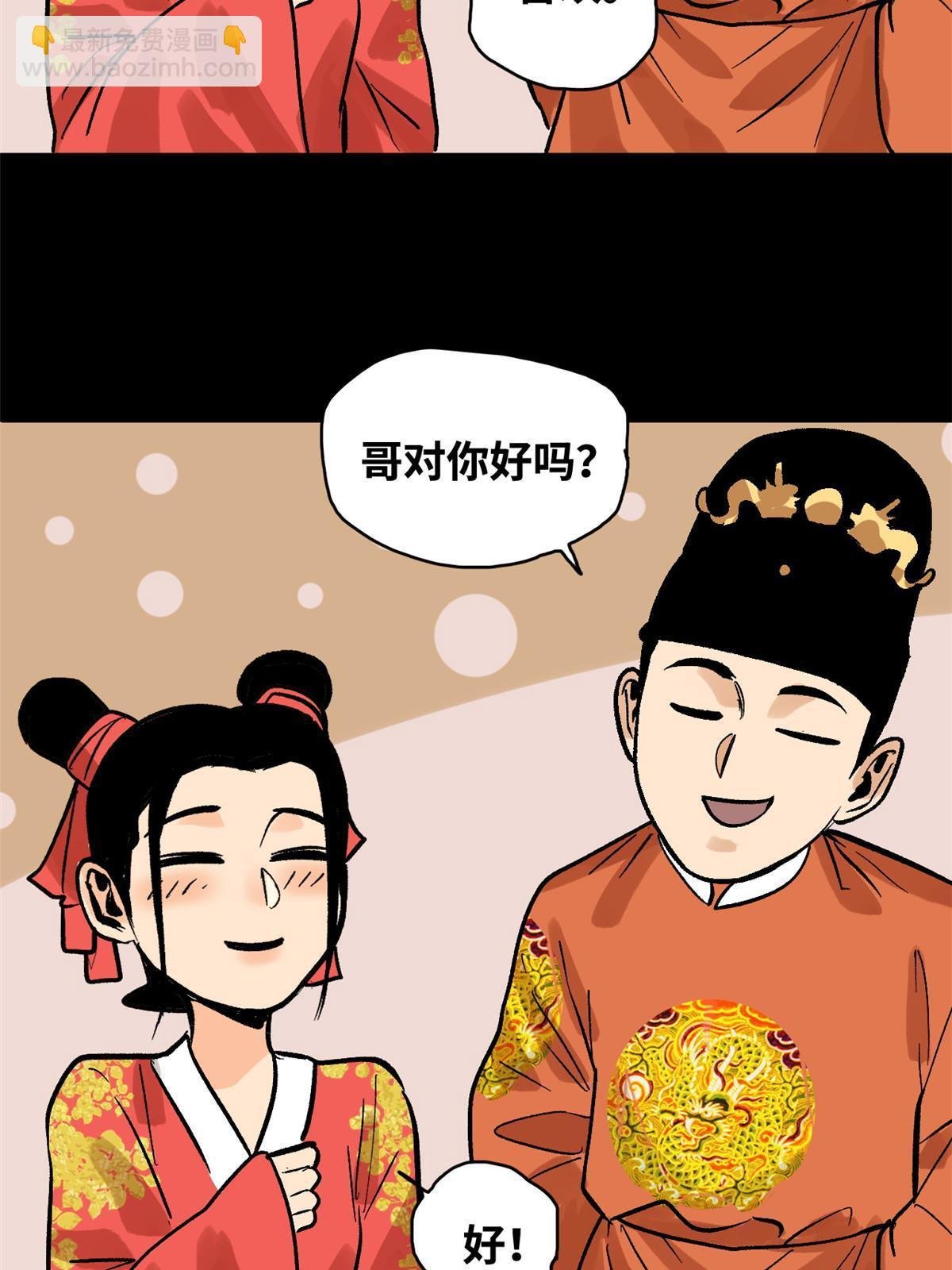 182 酵母做的美味