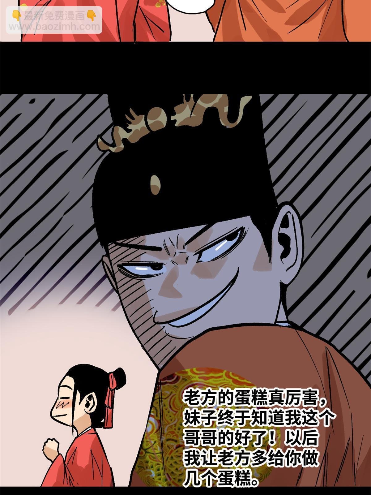 182 酵母做的美味